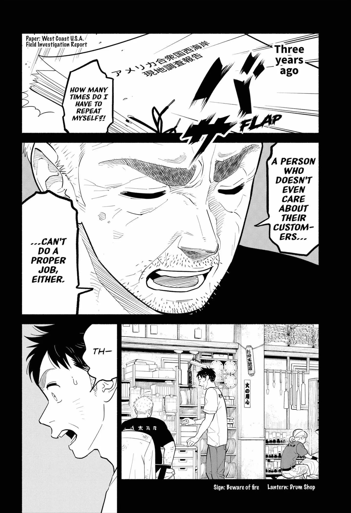 Blooming Love - Chapter 29 - Page 6