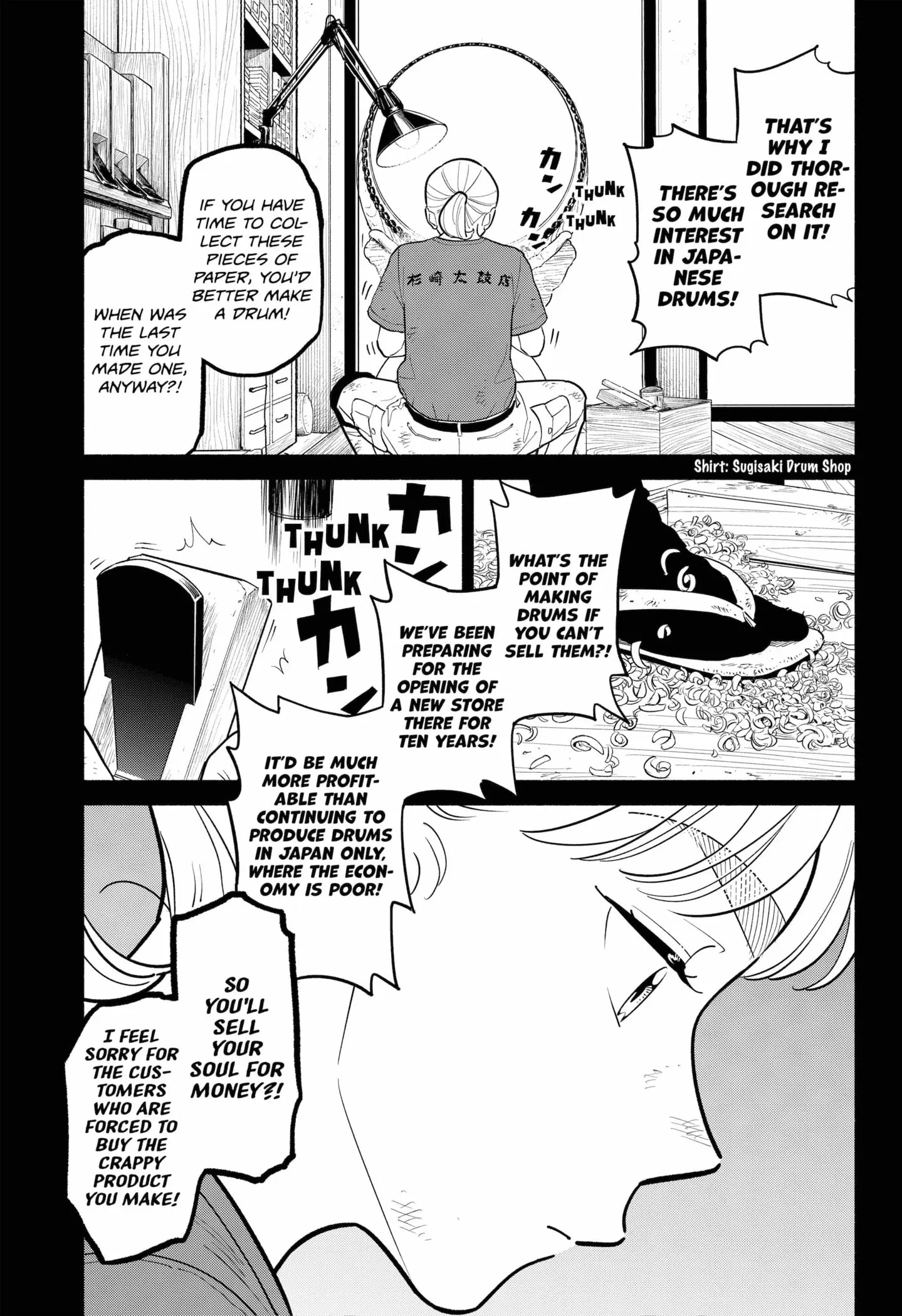 Blooming Love - Chapter 29 - Page 7