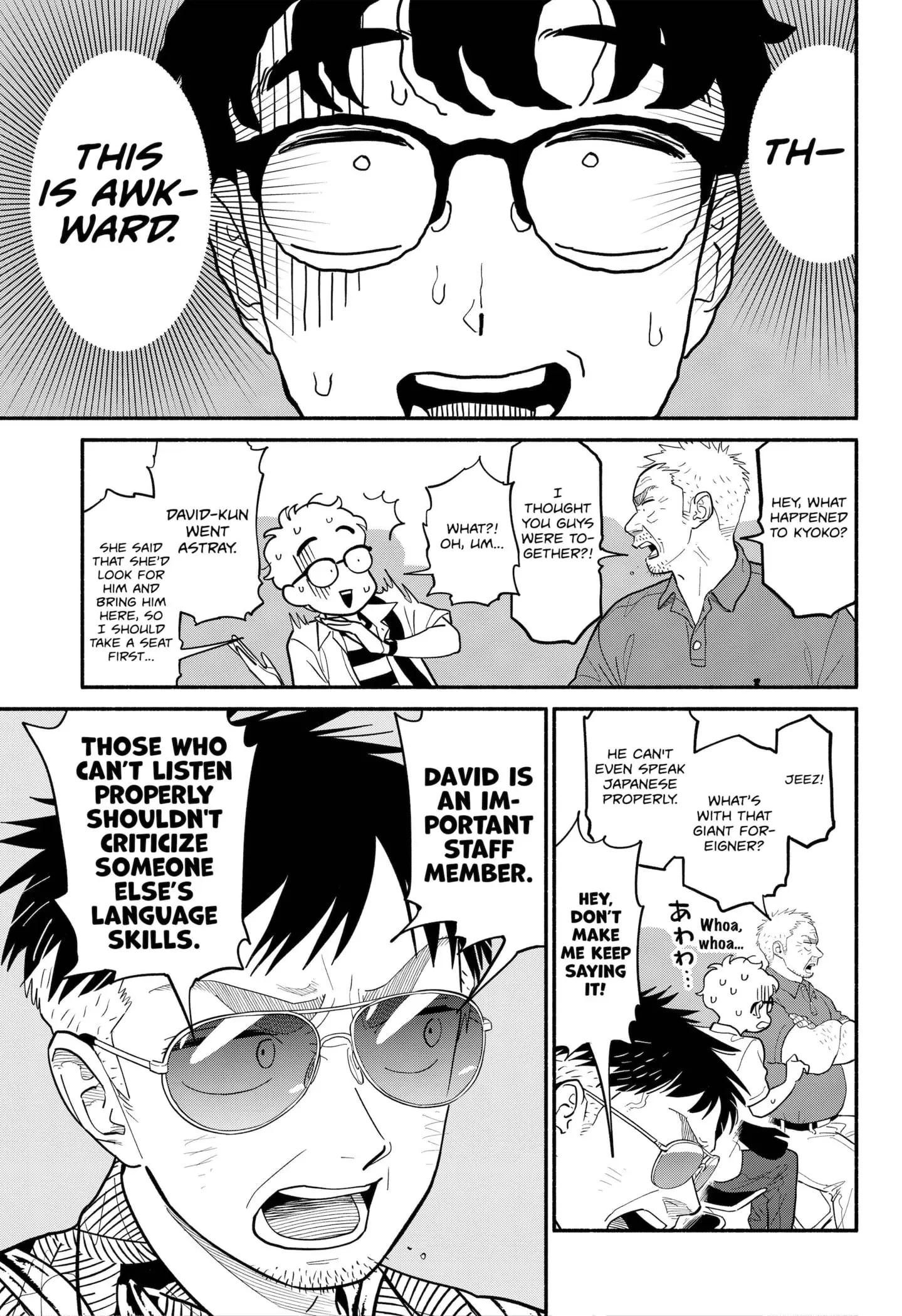 Blooming Love - Chapter 30 - Page 7
