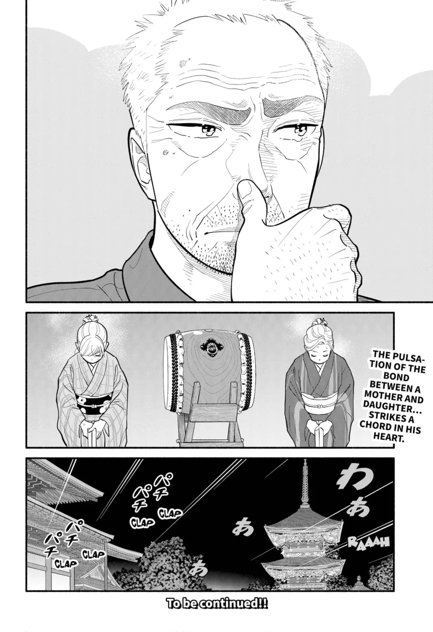 Blooming Love - Chapter 31 - Page 18
