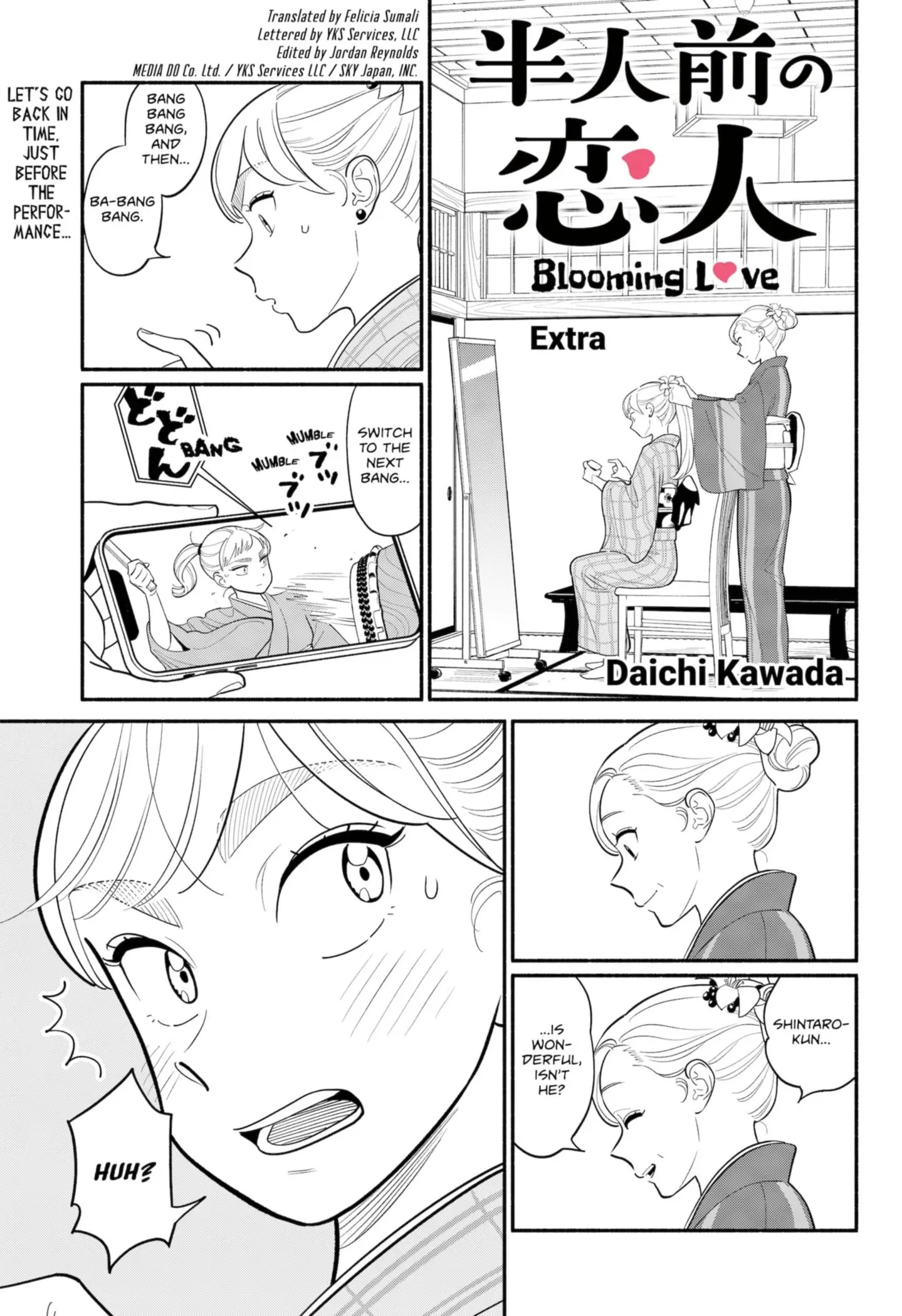 Blooming Love - Chapter 31.5 - Page 1
