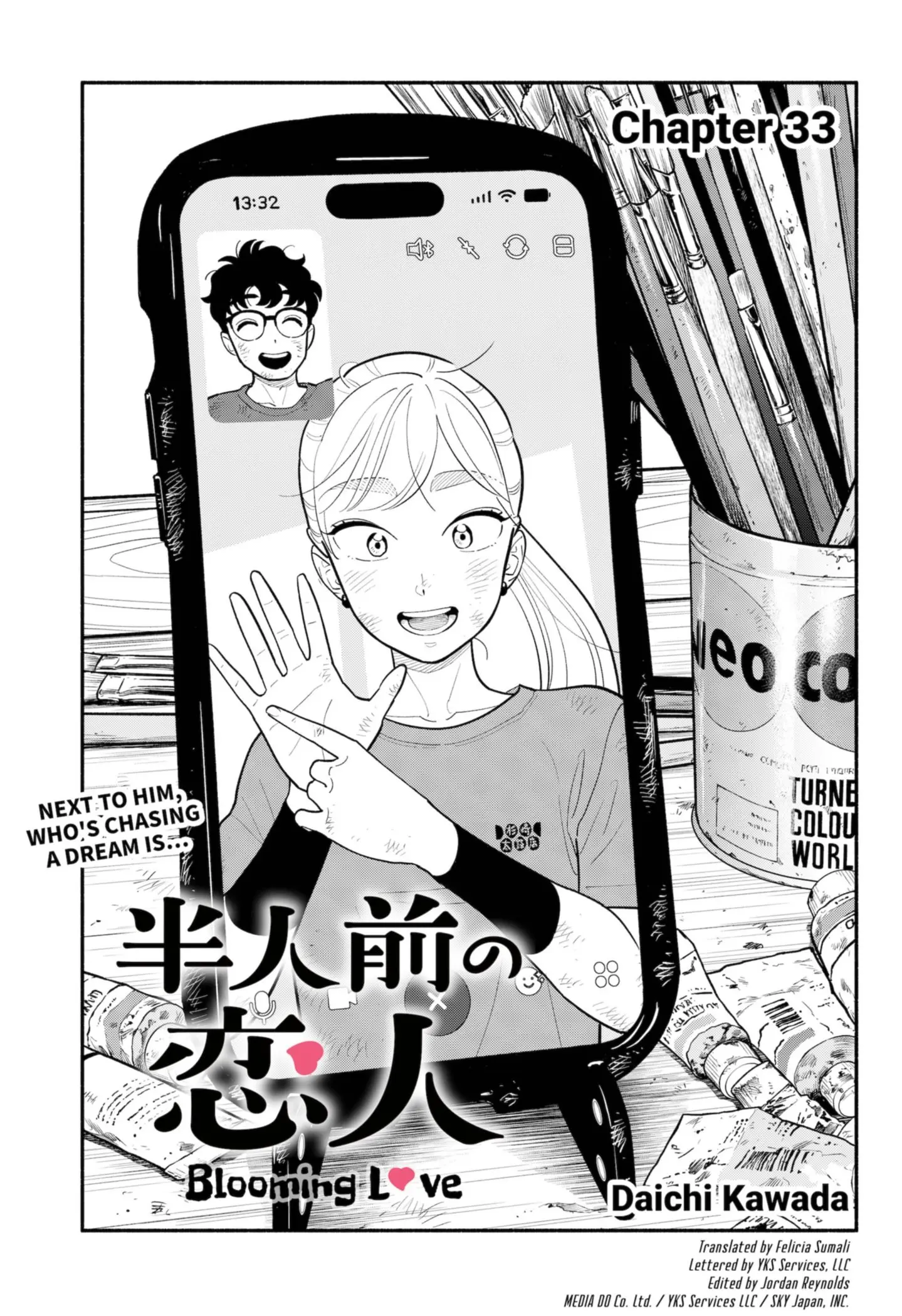 Blooming Love - Chapter 33 - Page 1