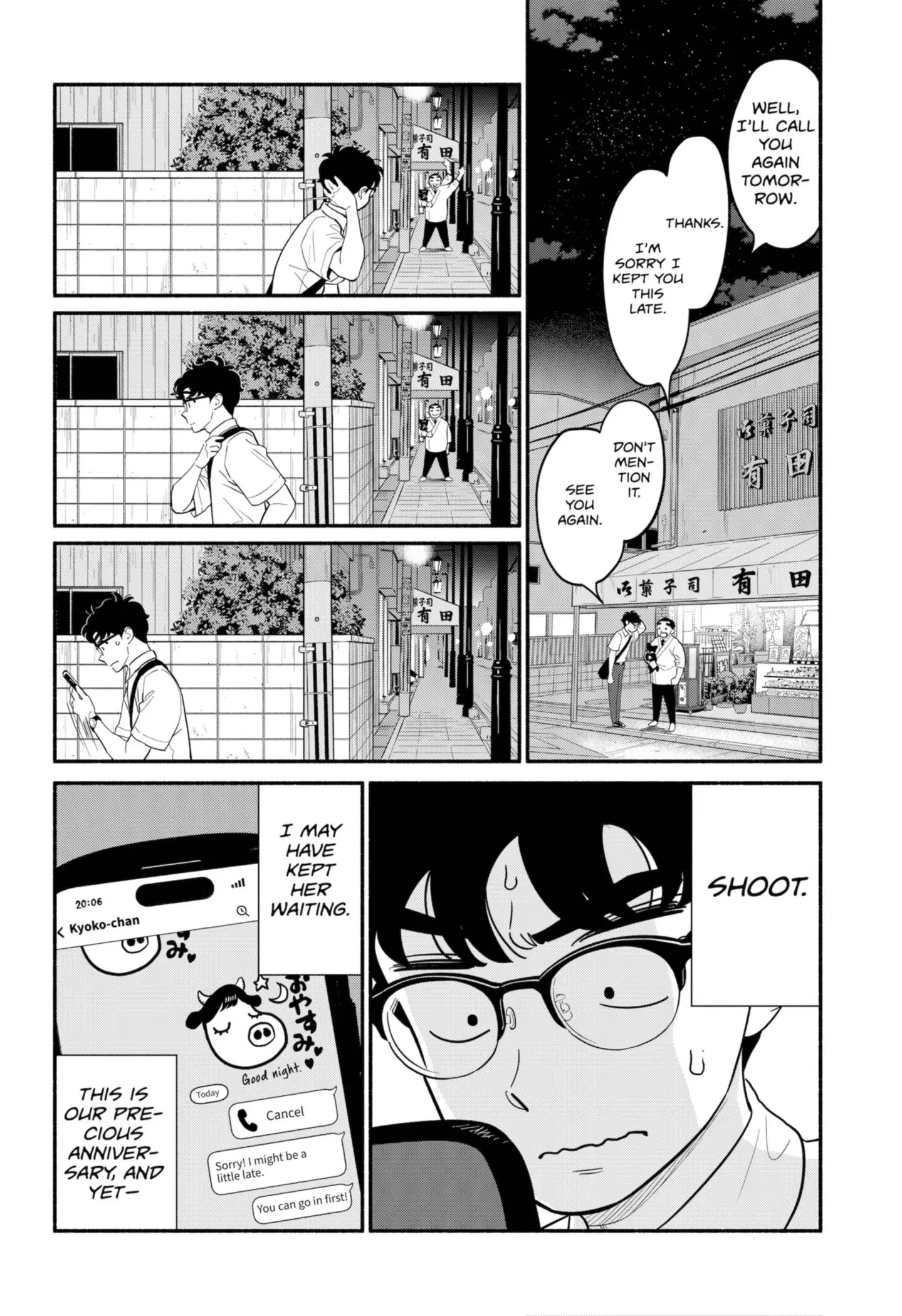 Blooming Love - Chapter 33 - Page 6