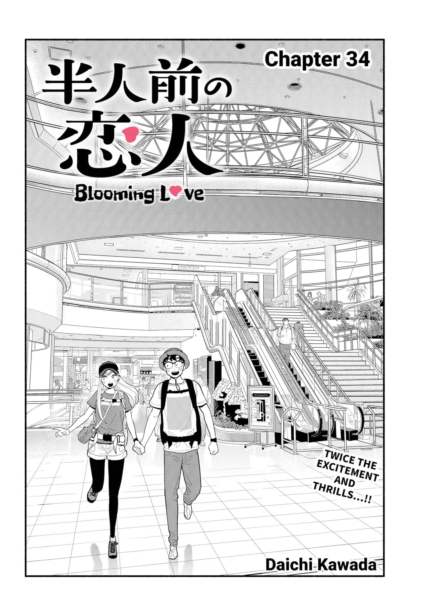 Blooming Love - Chapter 34 - Page 2