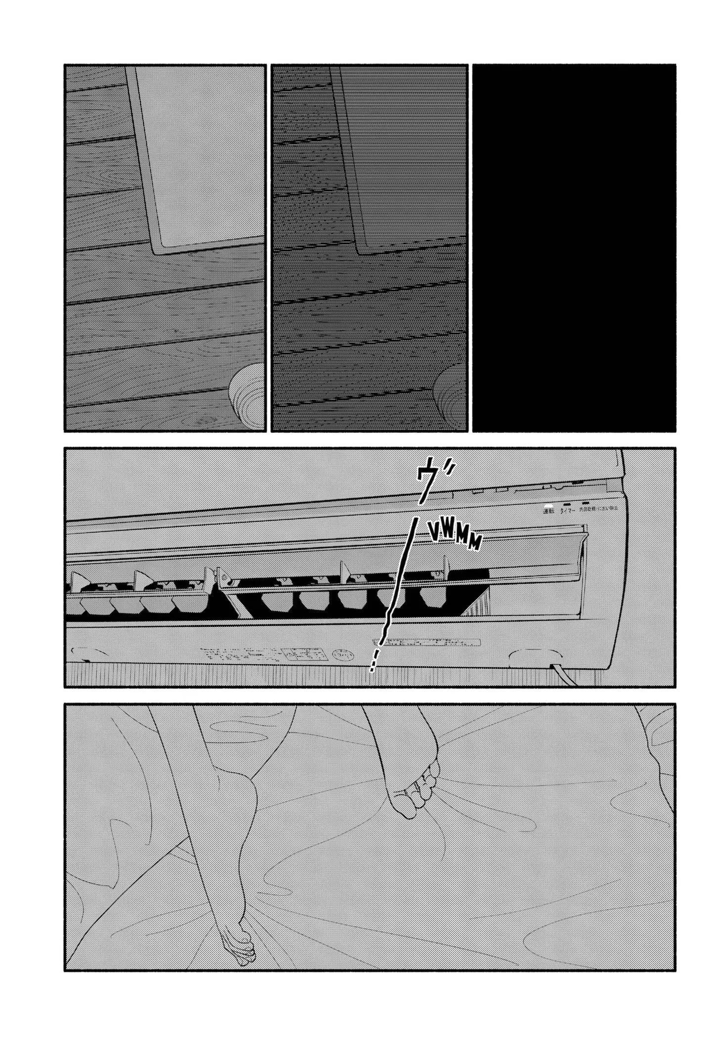 Blooming Love - Chapter 34 - Page 15