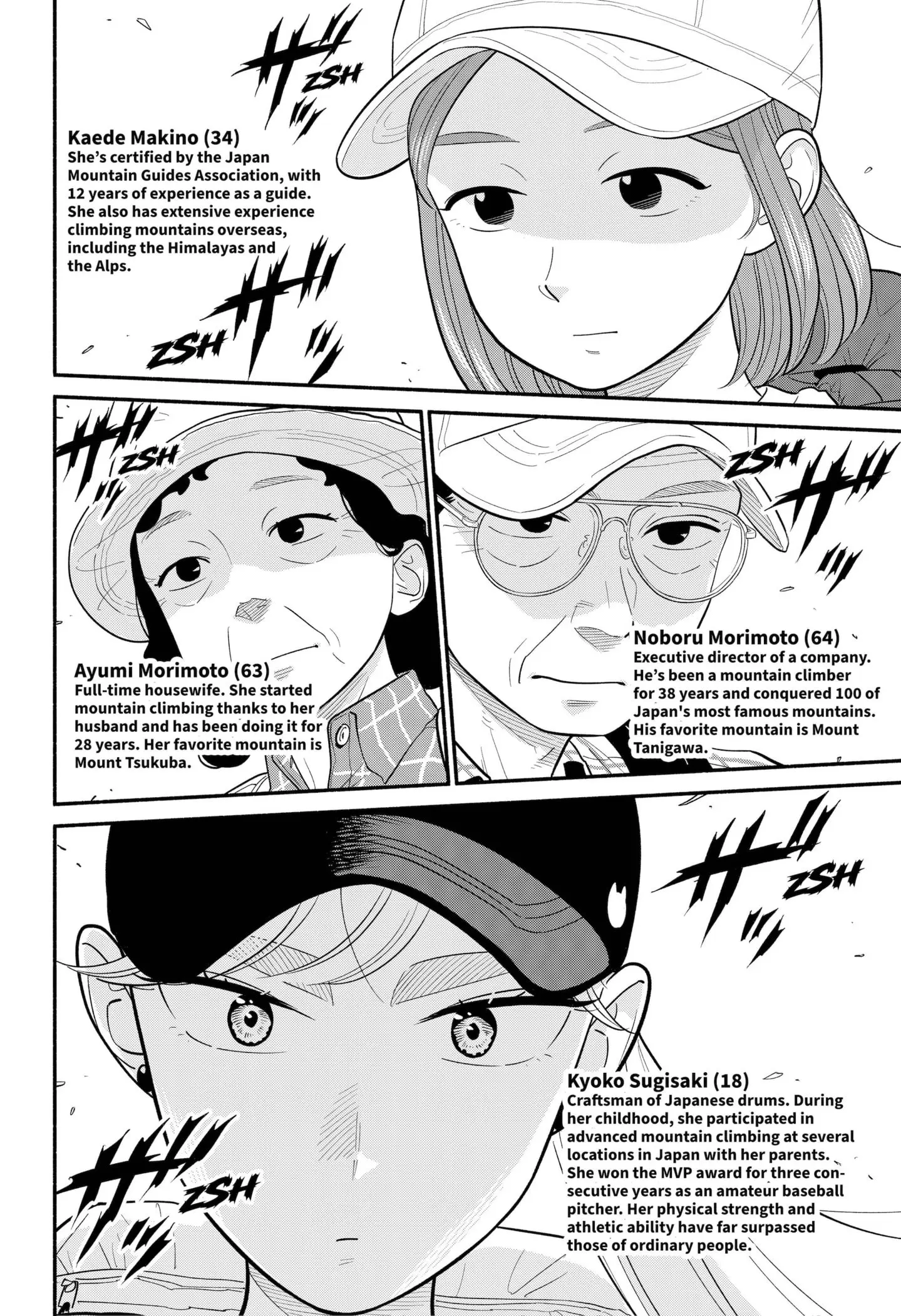 Blooming Love - Chapter 35 - Page 16