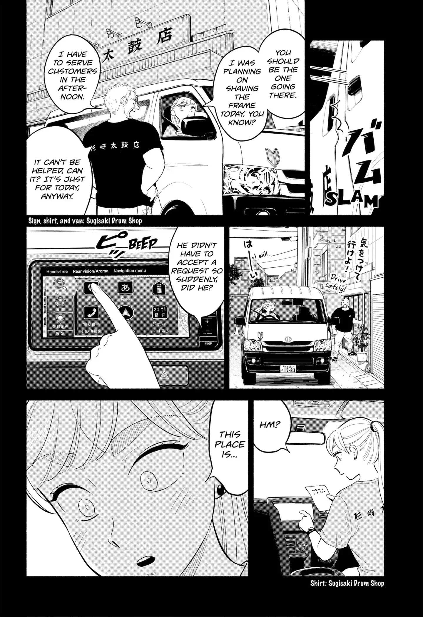 Blooming Love - Chapter 36 - Page 4