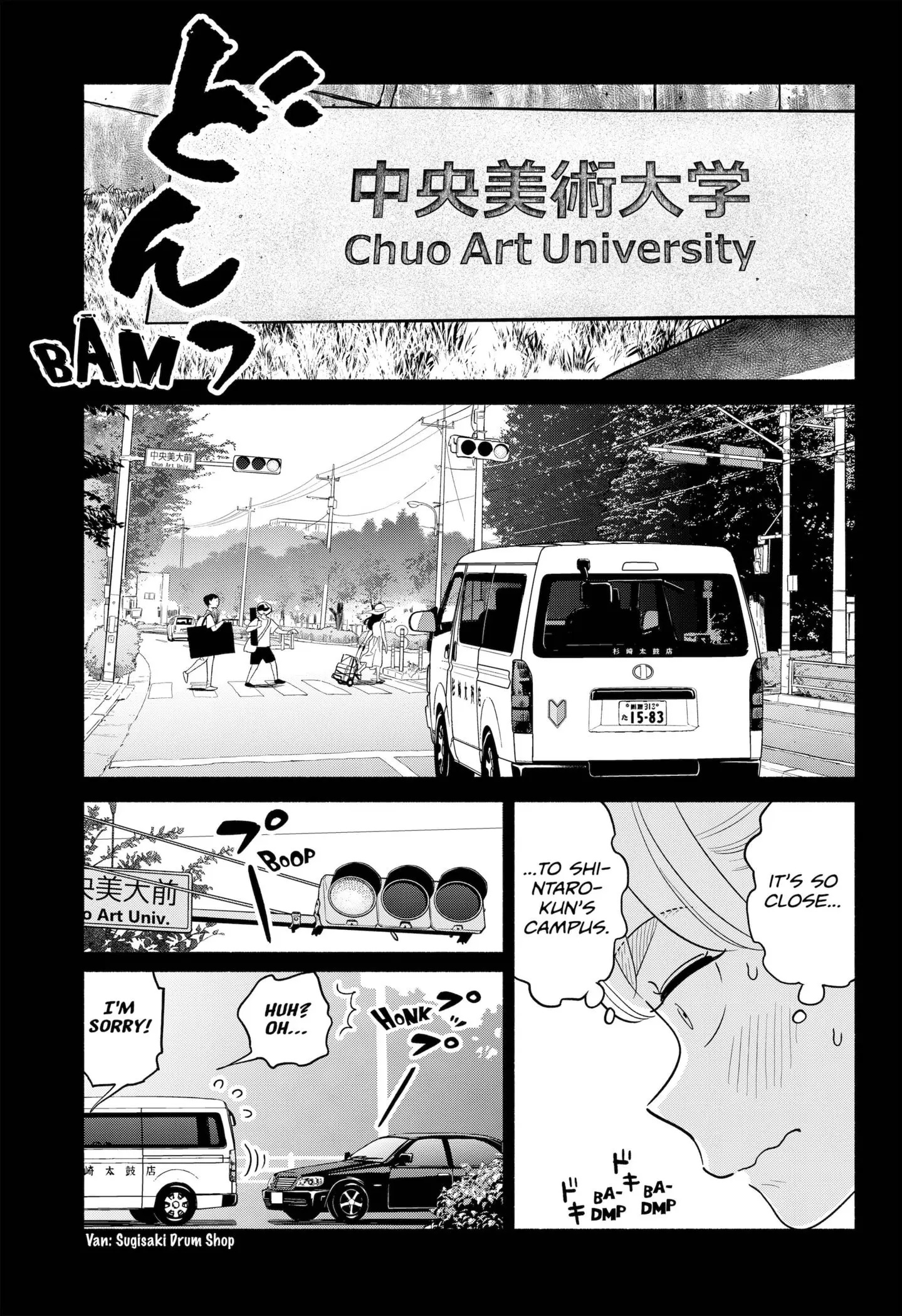 Blooming Love - Chapter 36 - Page 5