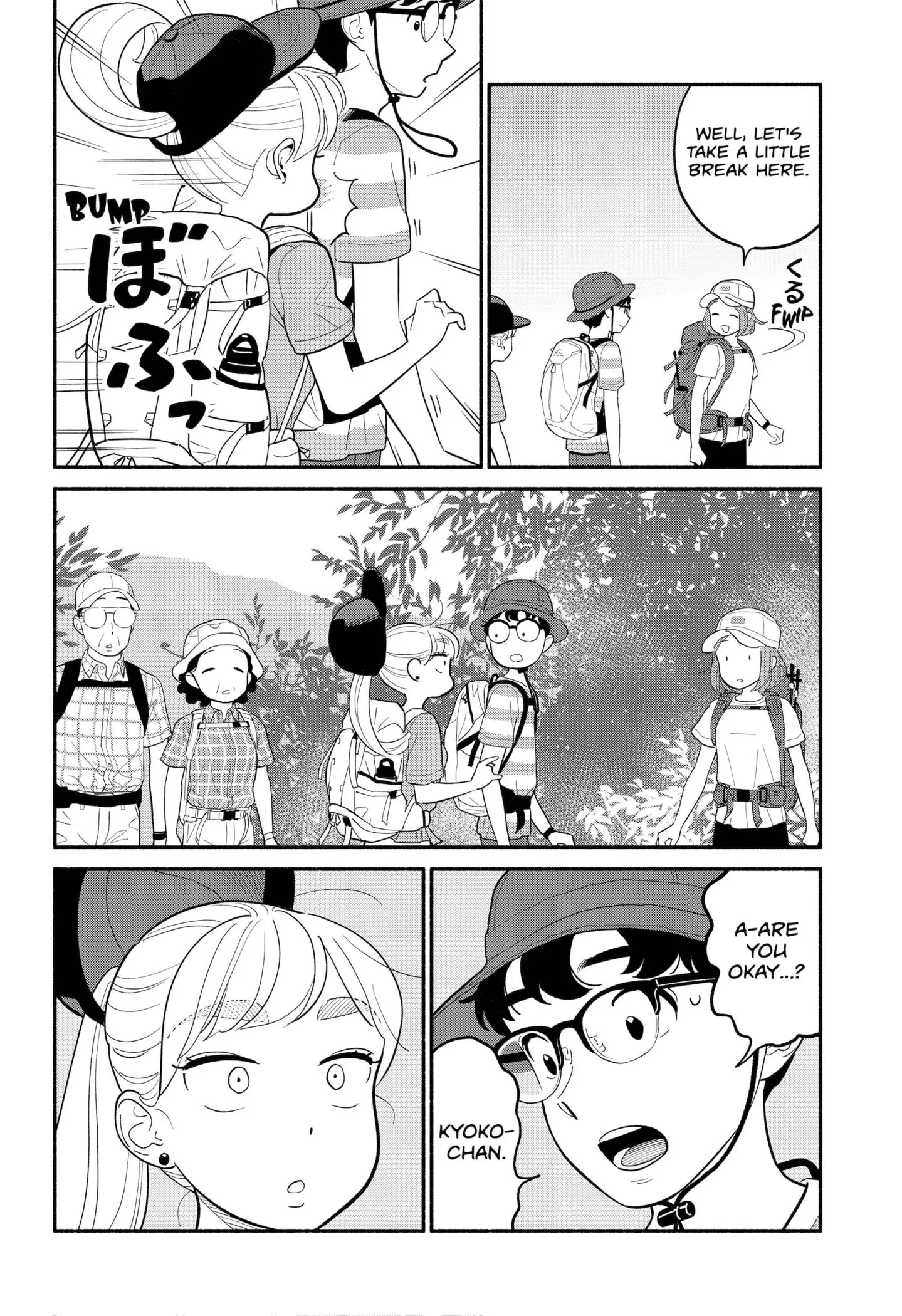 Blooming Love - Chapter 36 - Page 16