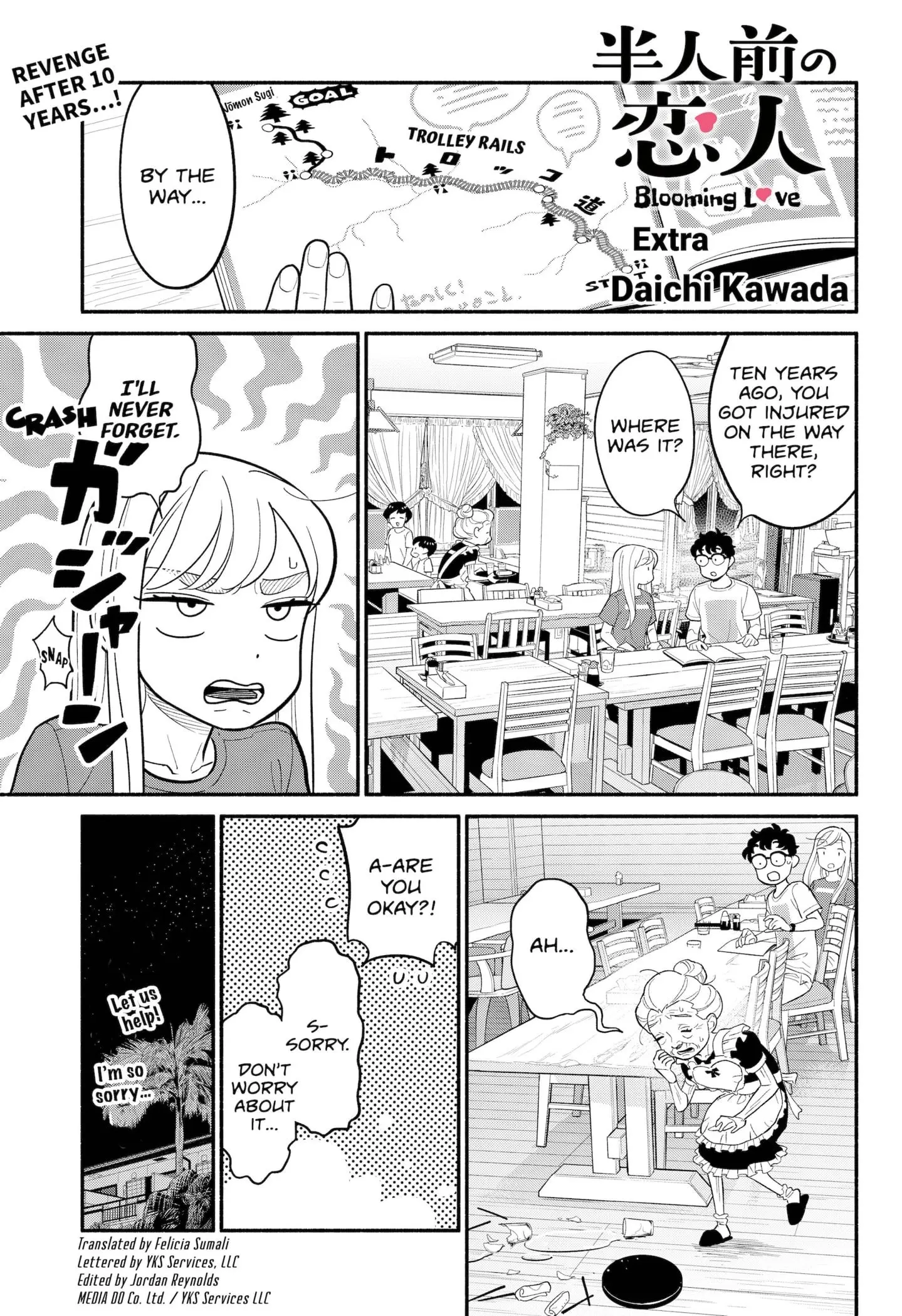 Blooming Love - Chapter 37.5 - Page 1