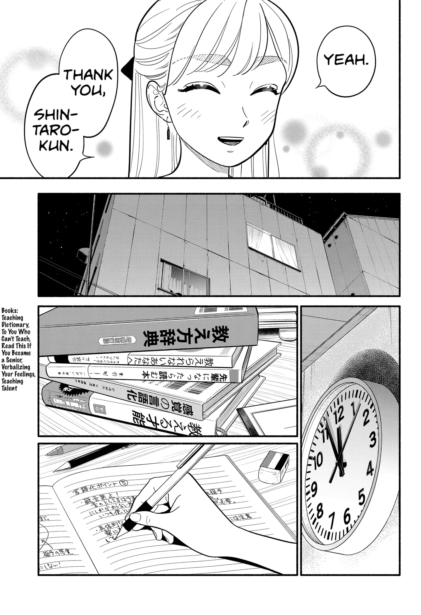 Blooming Love - Chapter 38 - Page 15
