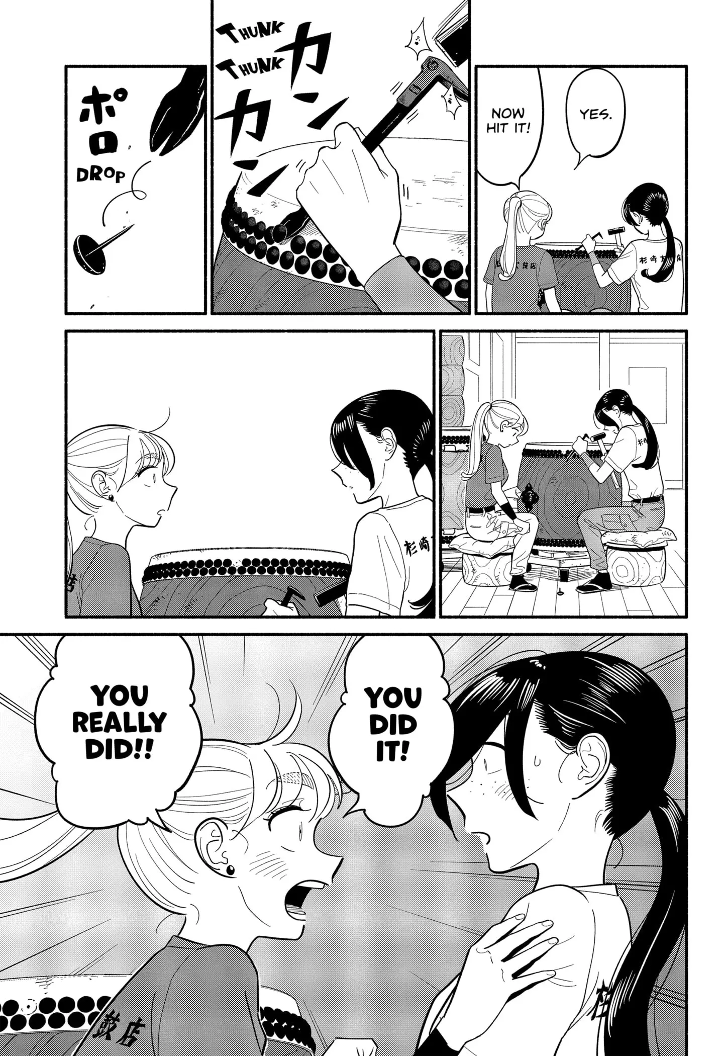 Blooming Love - Chapter 38 - Page 17