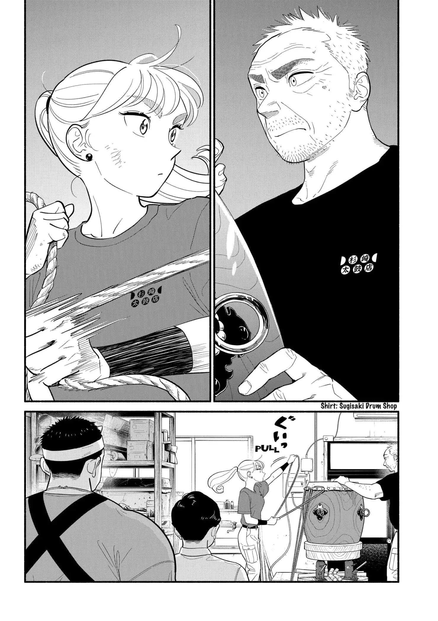 Blooming Love - Chapter 41 - Page 2