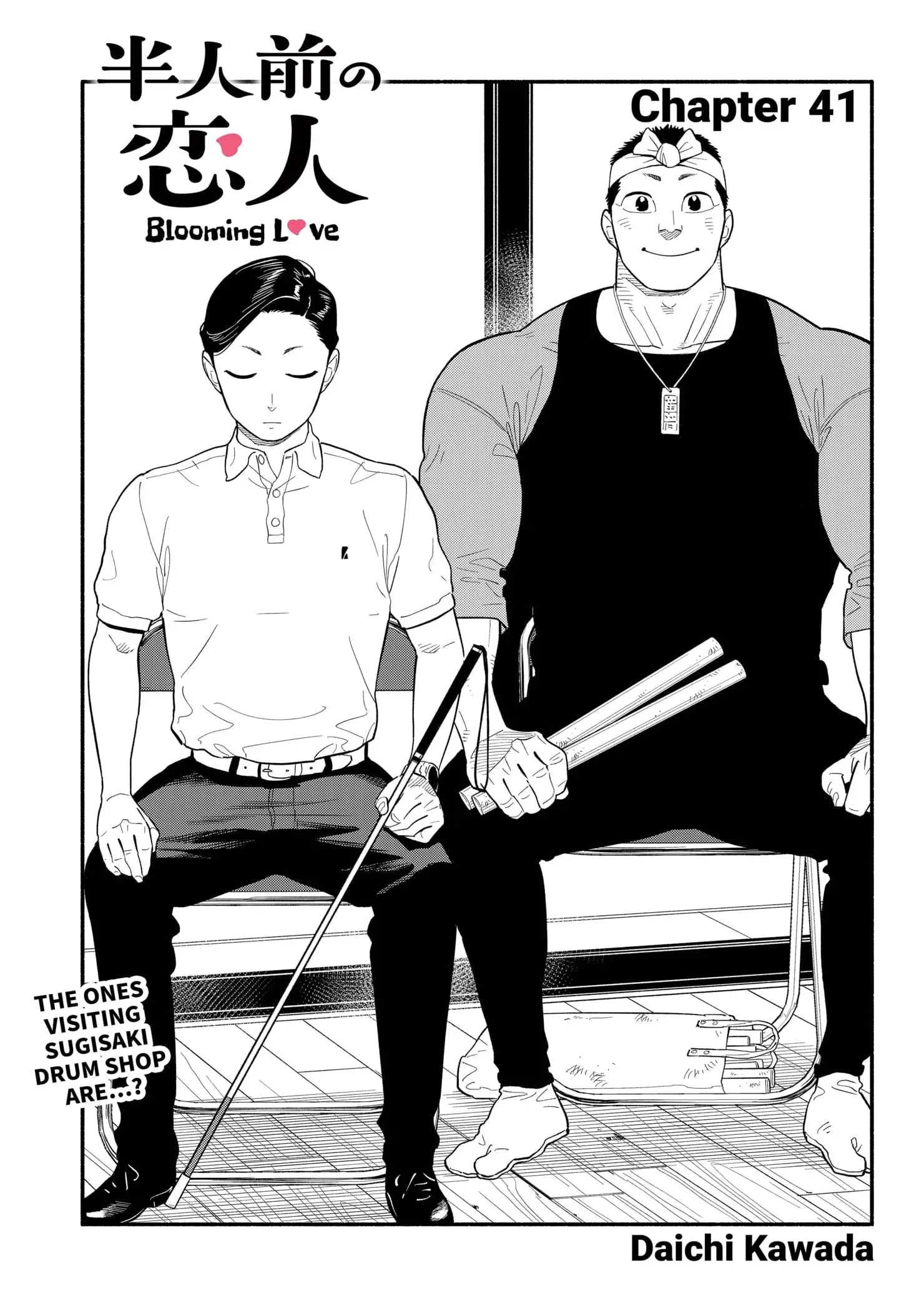 Blooming Love - Chapter 41 - Page 3