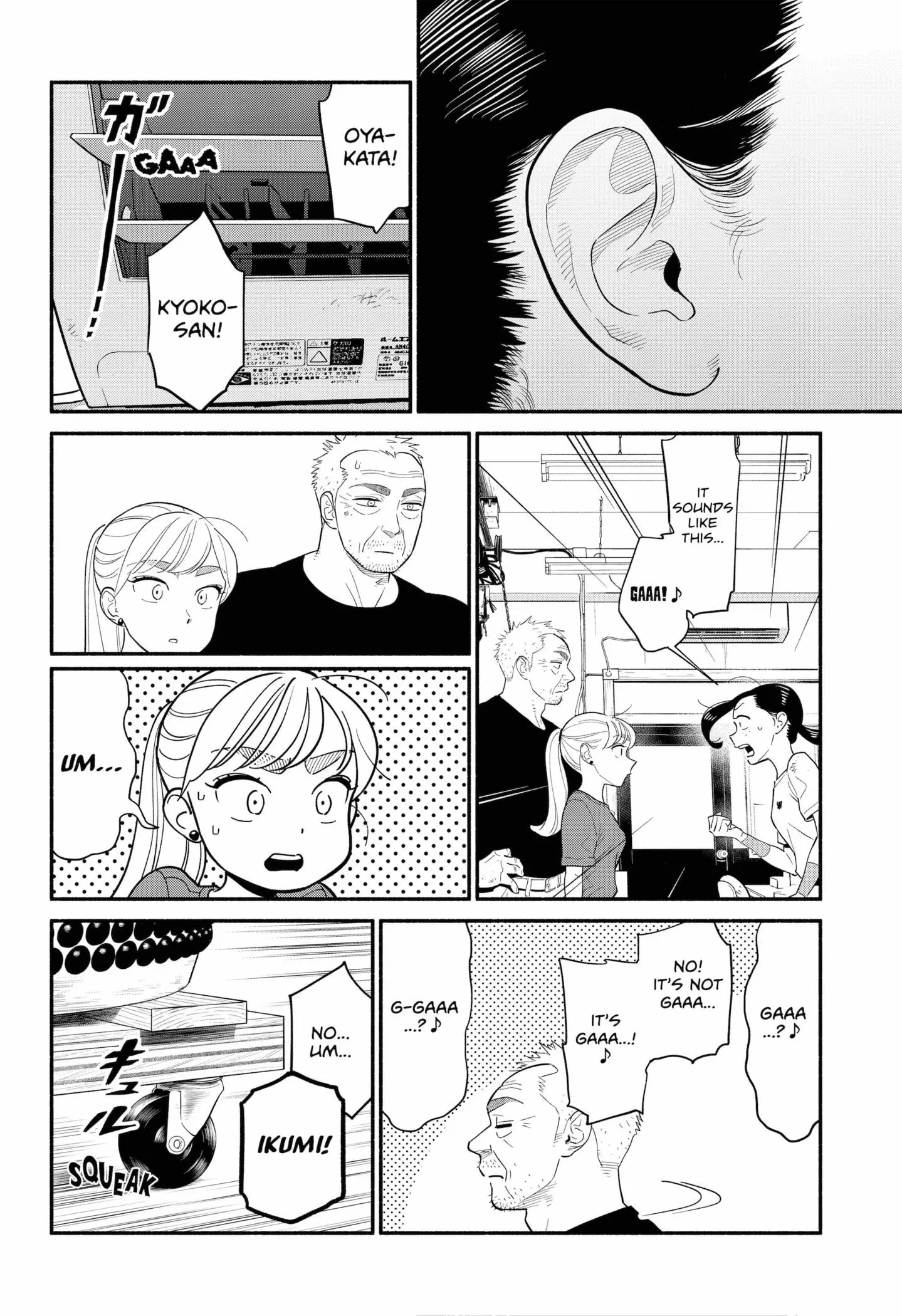 Blooming Love - Chapter 42 - Page 4