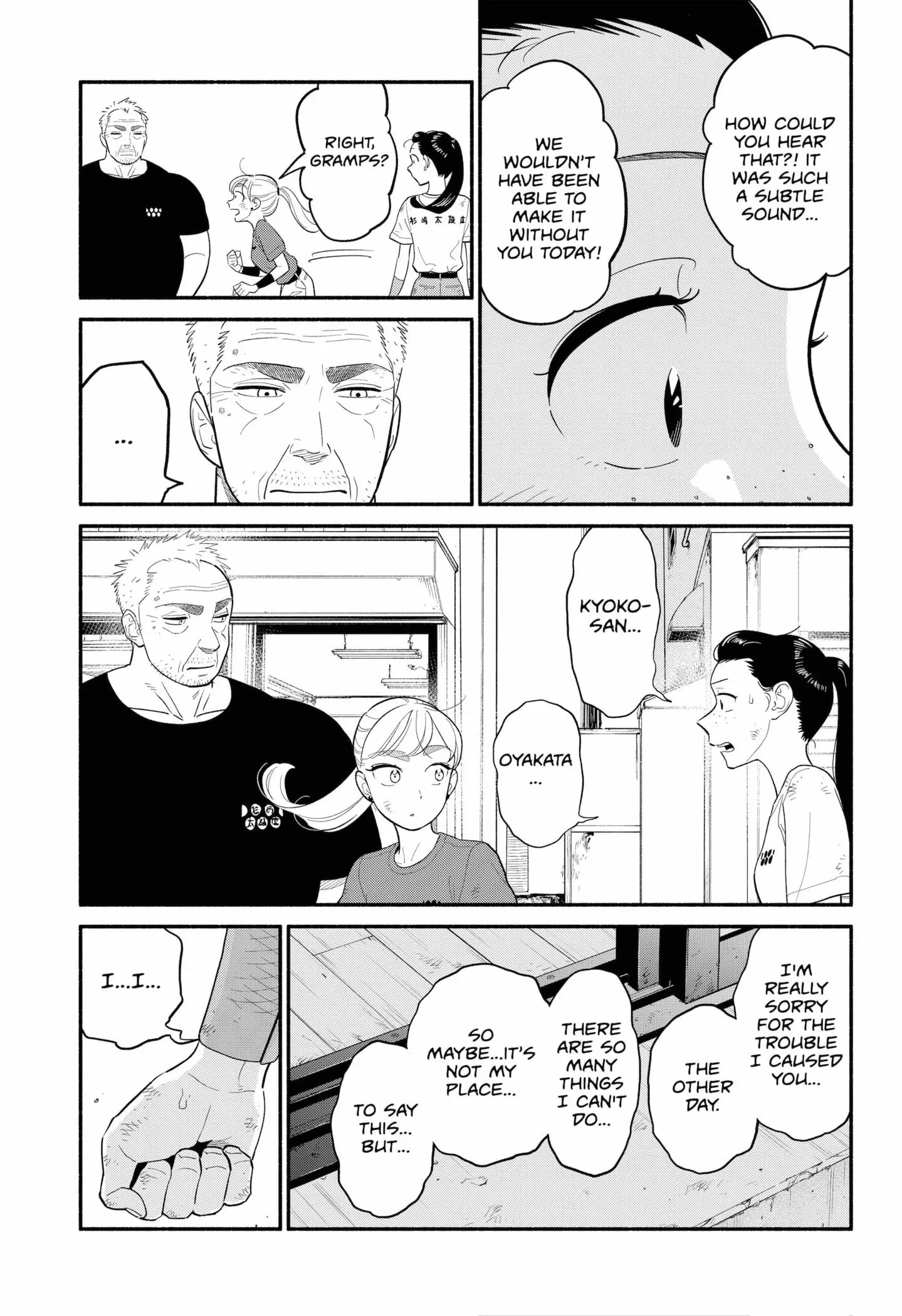 Blooming Love - Chapter 42 - Page 17