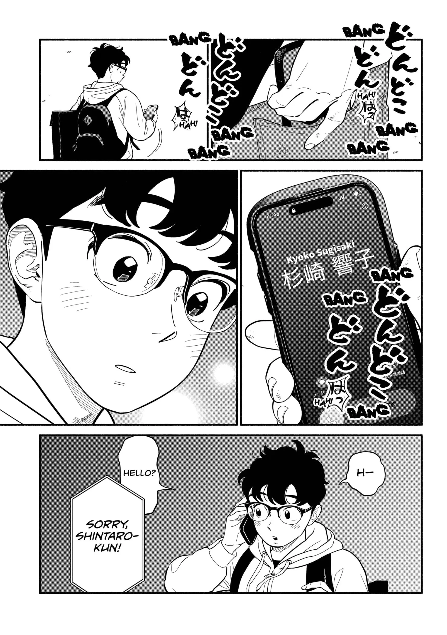 Blooming Love - Chapter 43 - Page 13