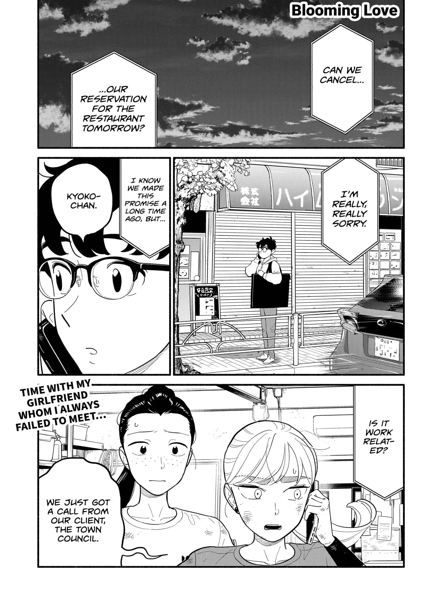 Blooming Love - Chapter 44 - Page 1