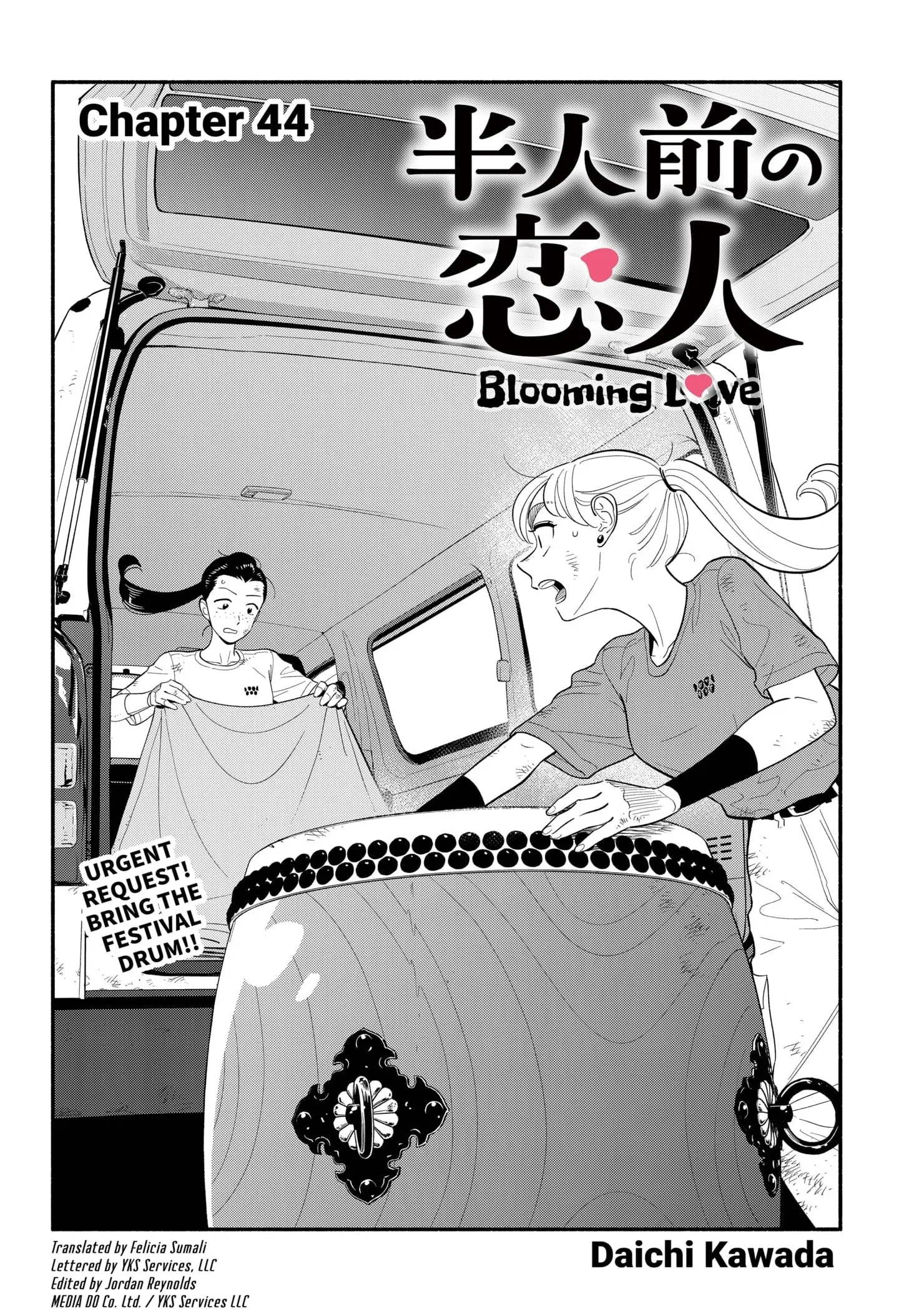 Blooming Love - Chapter 44 - Page 4
