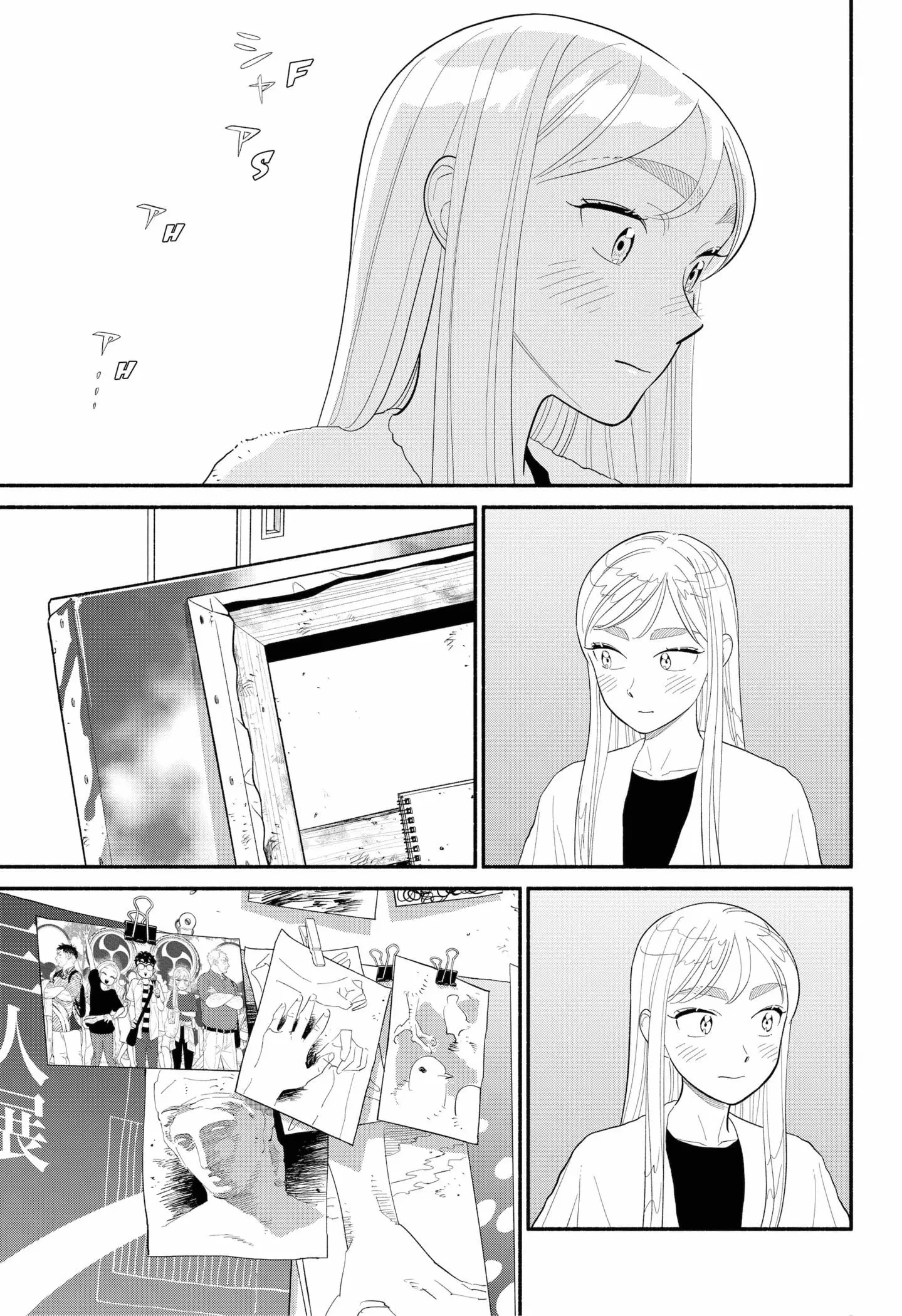 Blooming Love - Chapter 45 - Page 3
