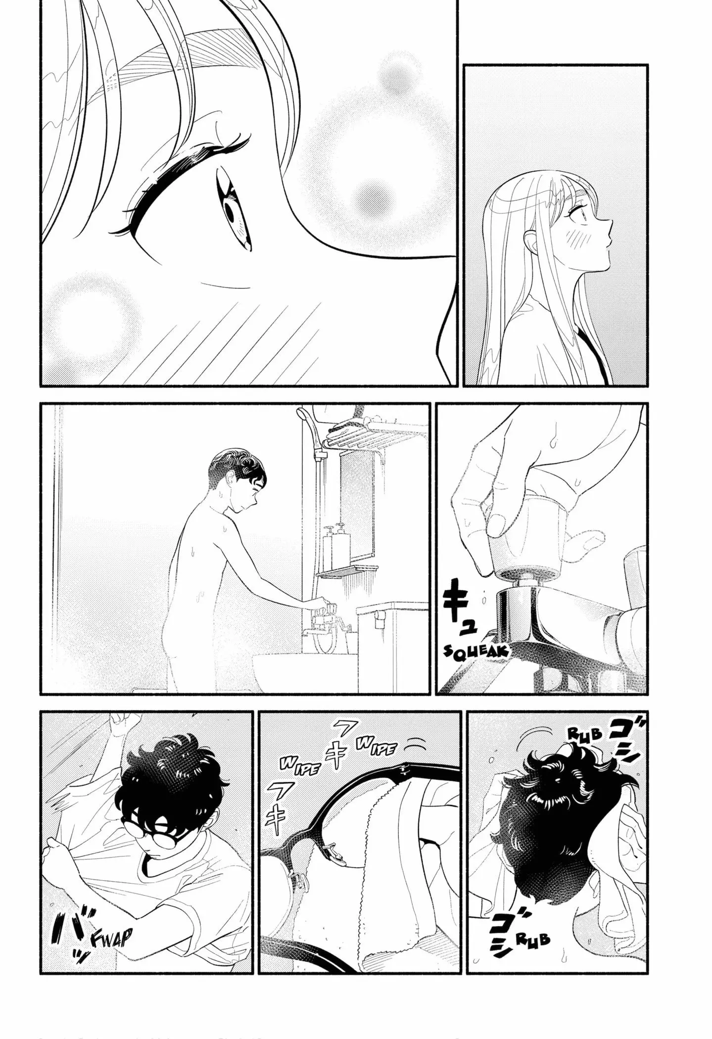 Blooming Love - Chapter 45 - Page 4