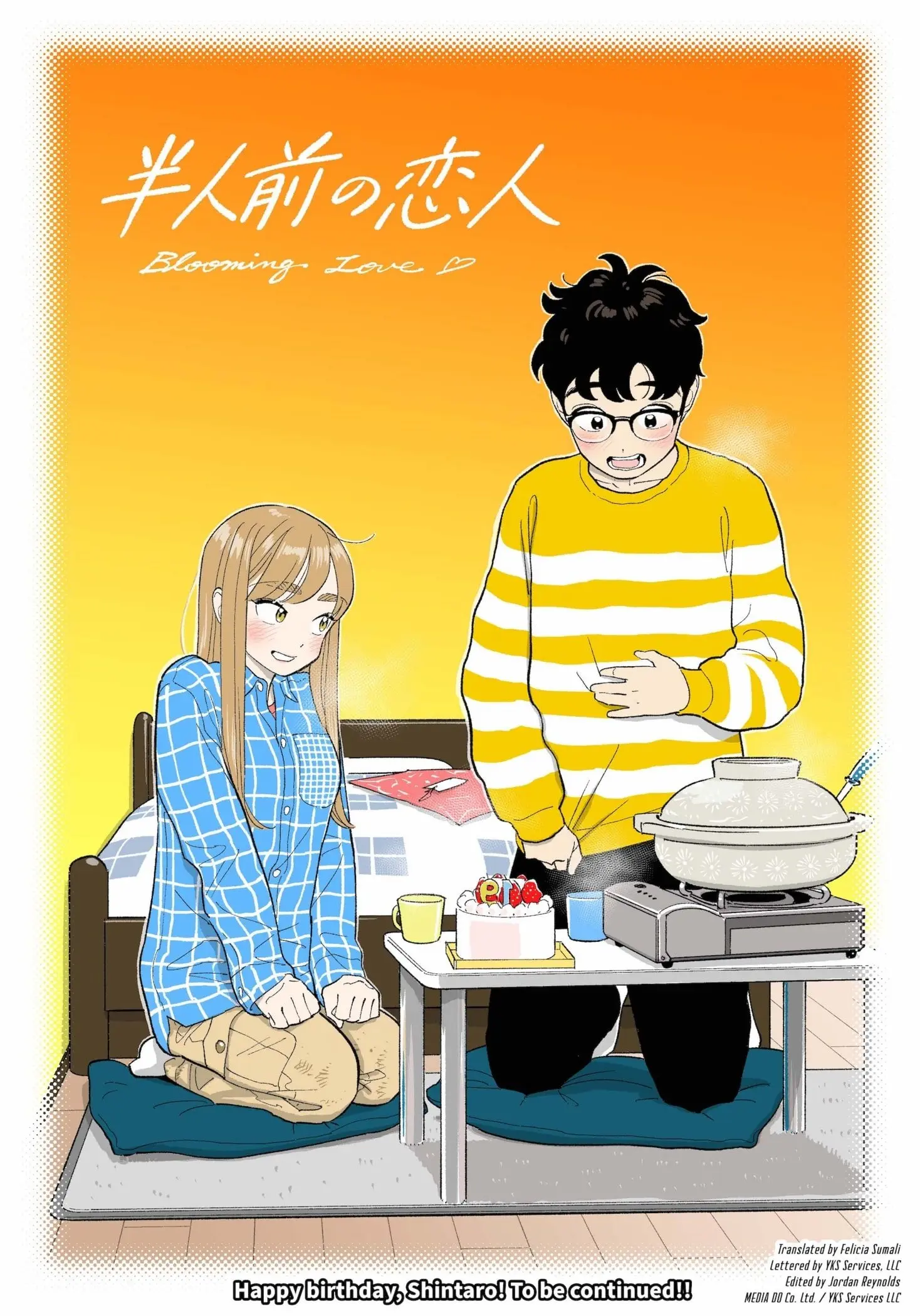 Blooming Love - Chapter 45.5 - Page 2