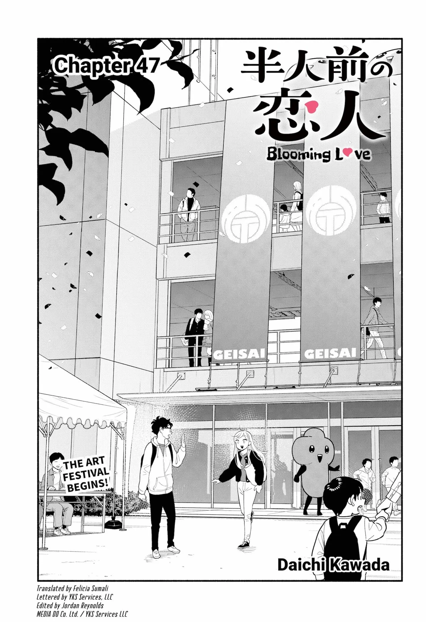 Blooming Love - Chapter 47 - Page 1