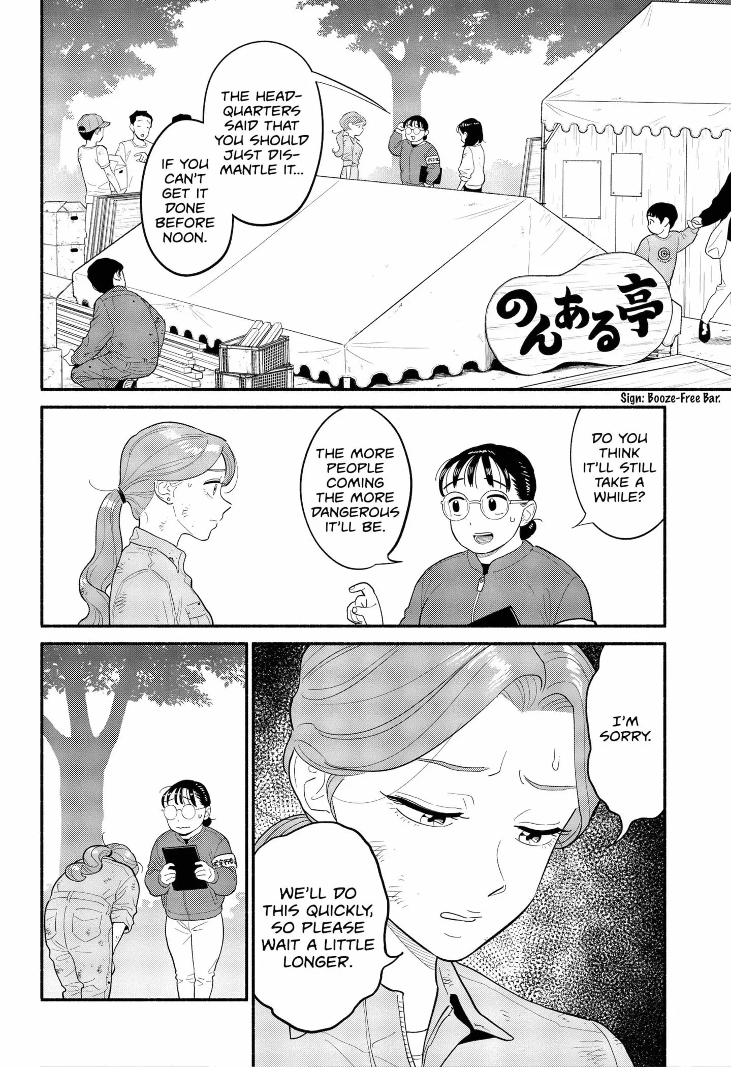 Blooming Love - Chapter 47 - Page 8