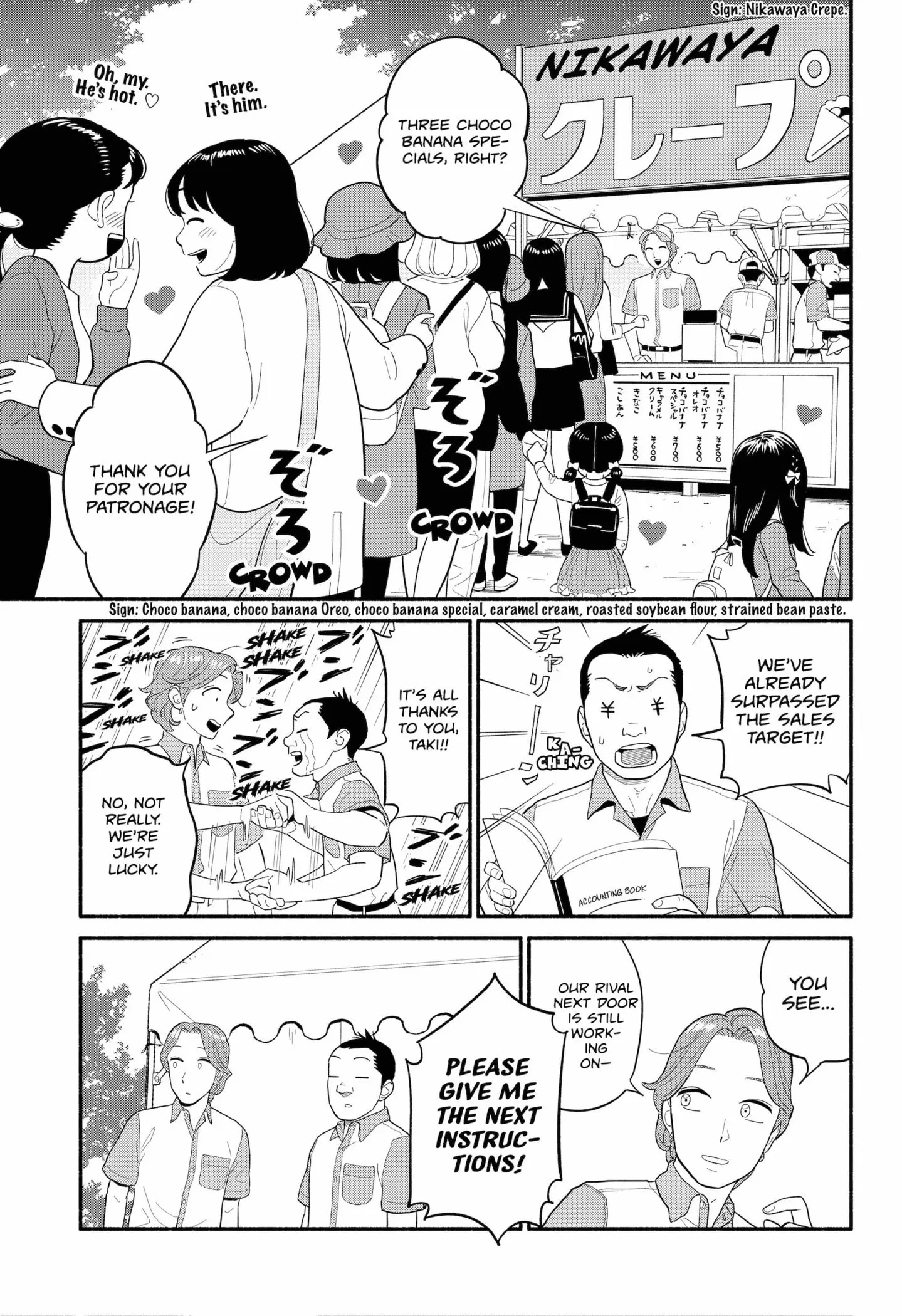 Blooming Love - Chapter 47 - Page 11