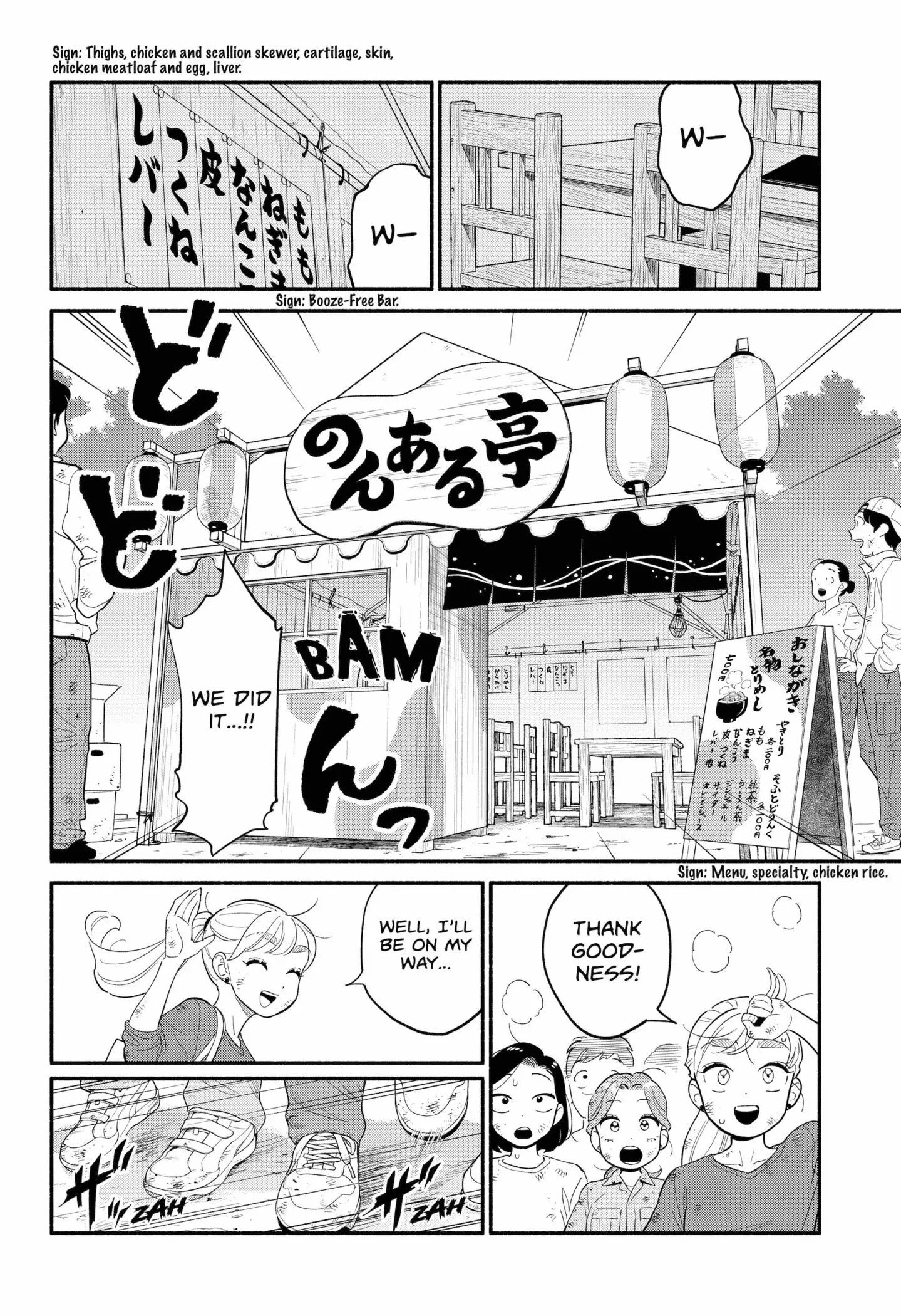 Blooming Love - Chapter 47 - Page 14