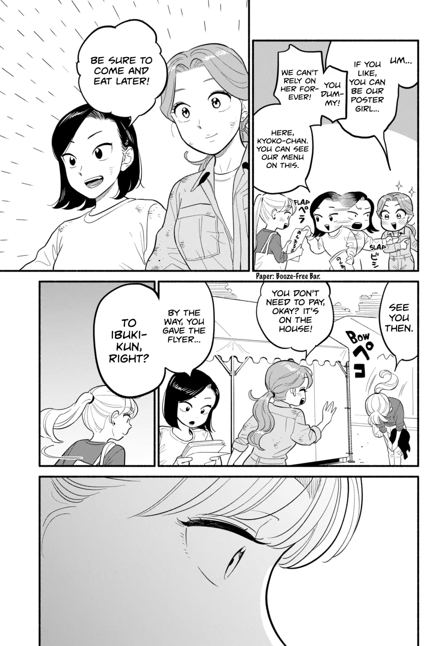 Blooming Love - Chapter 47 - Page 17