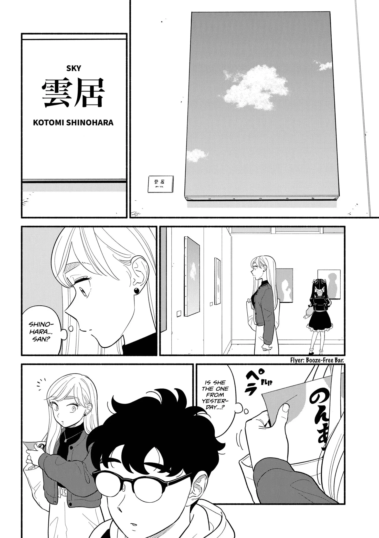 Blooming Love - Chapter 48 - Page 6