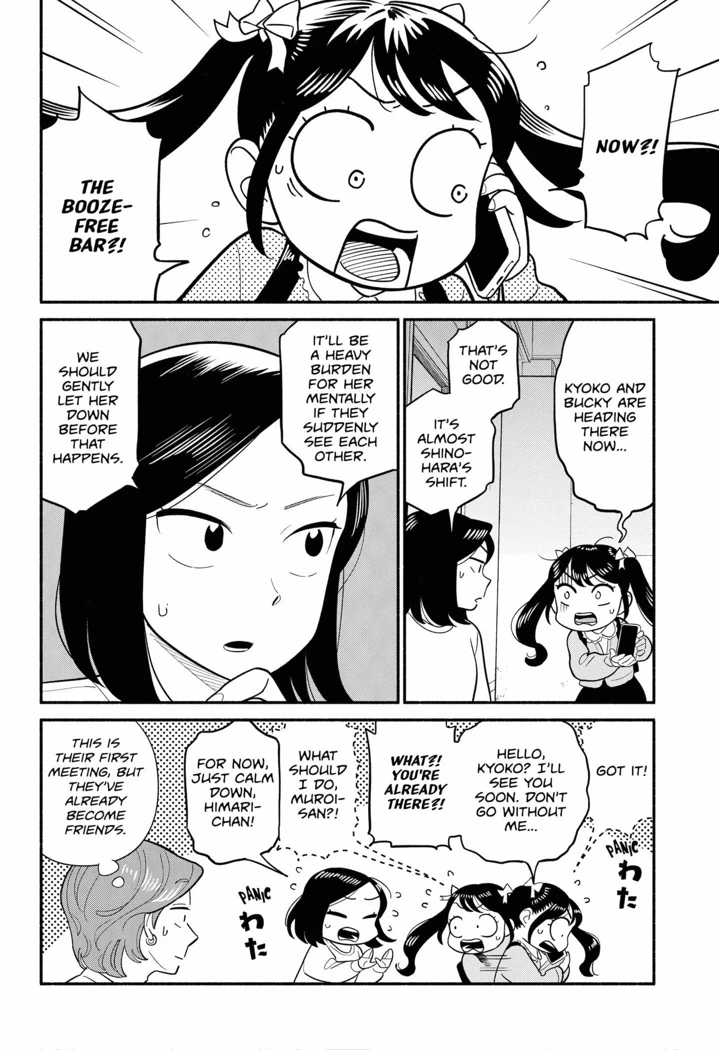 Blooming Love - Chapter 49 - Page 8