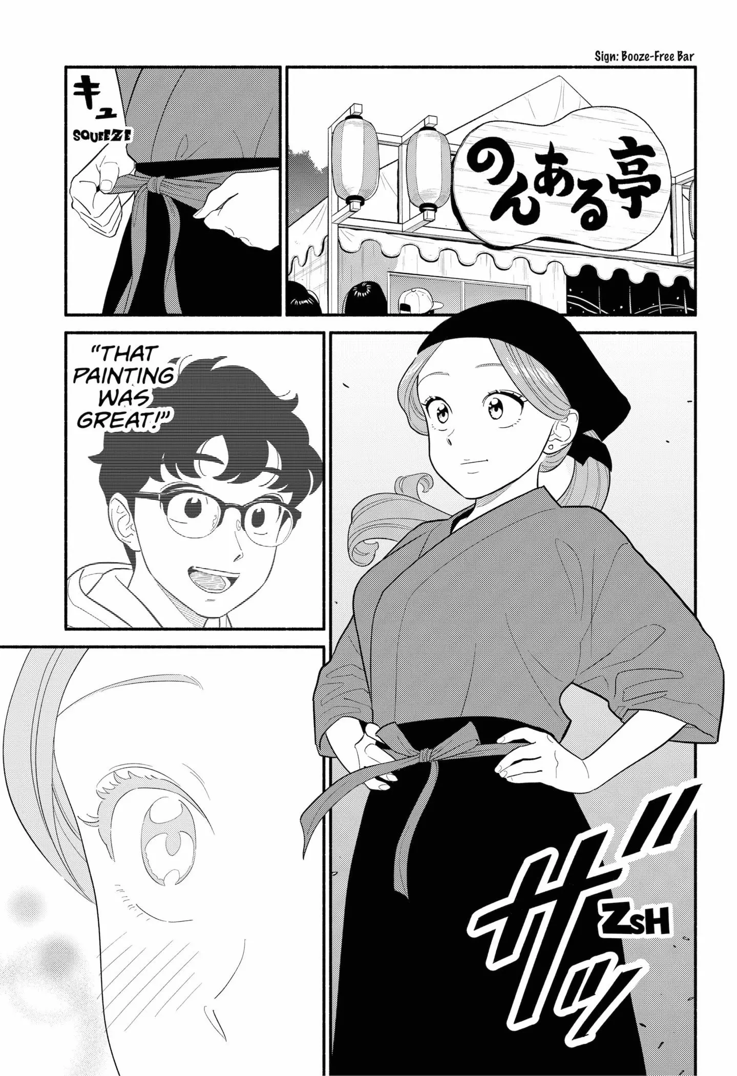 Blooming Love - Chapter 49 - Page 9