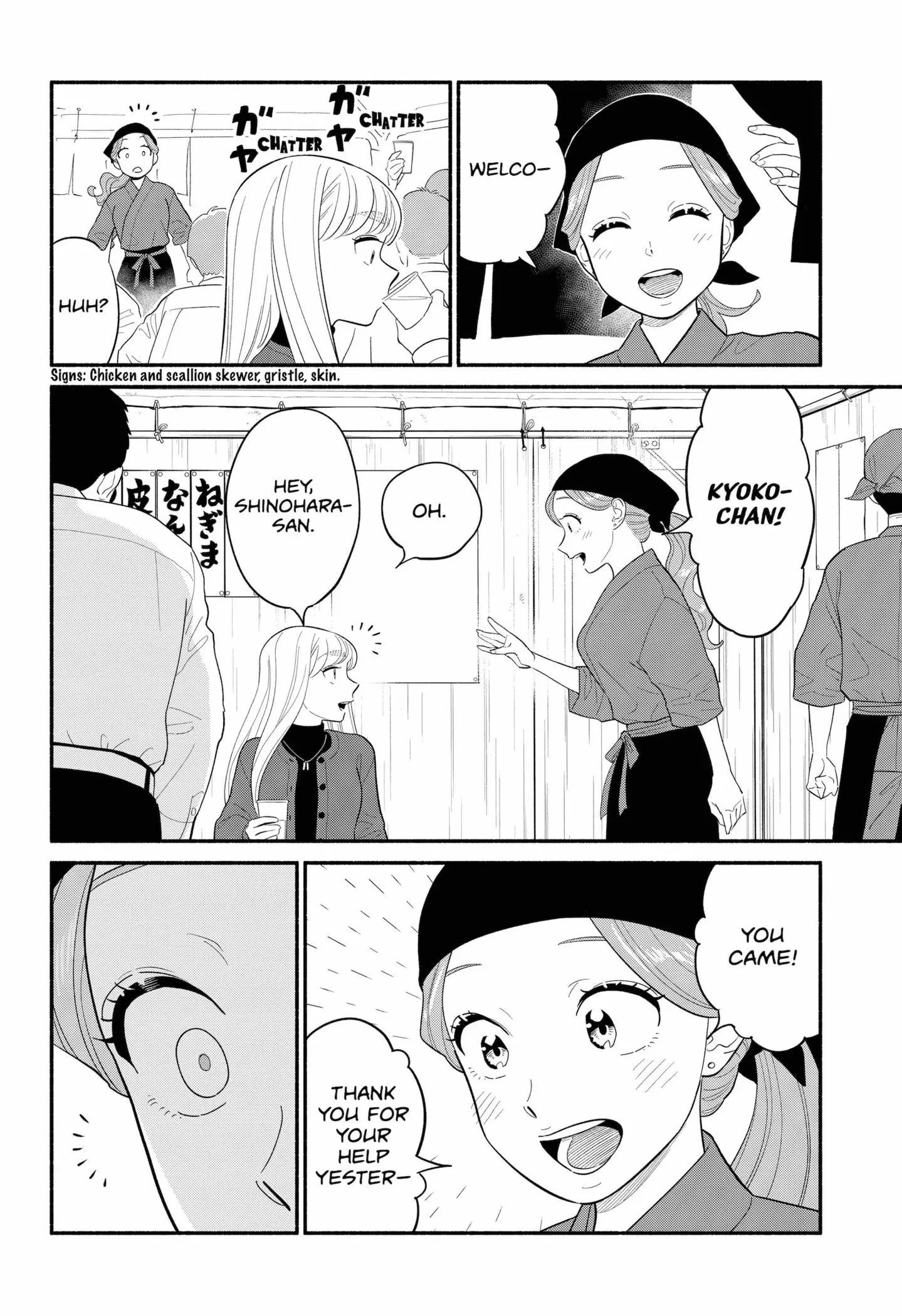 Blooming Love - Chapter 49 - Page 10