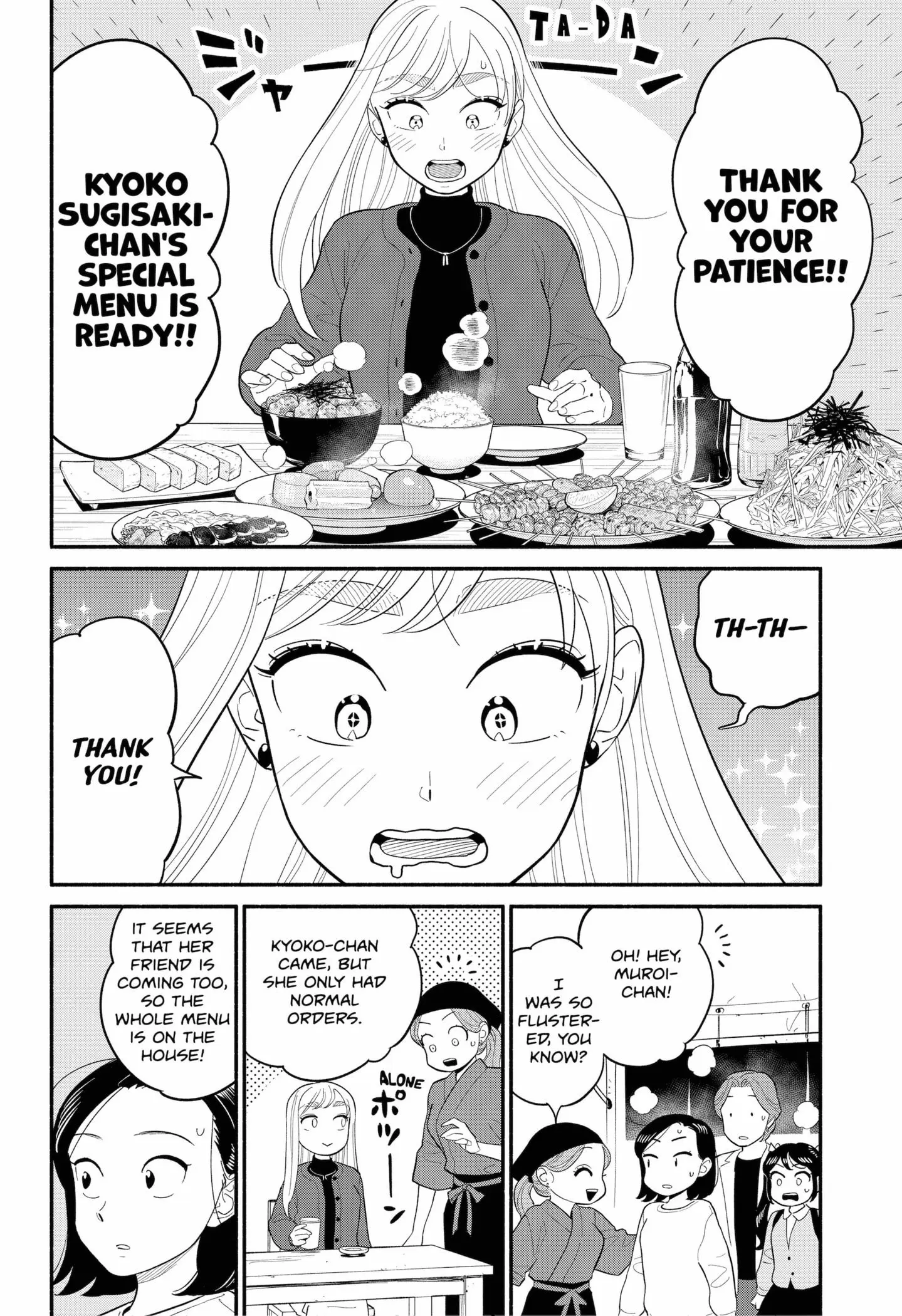 Blooming Love - Chapter 49 - Page 12