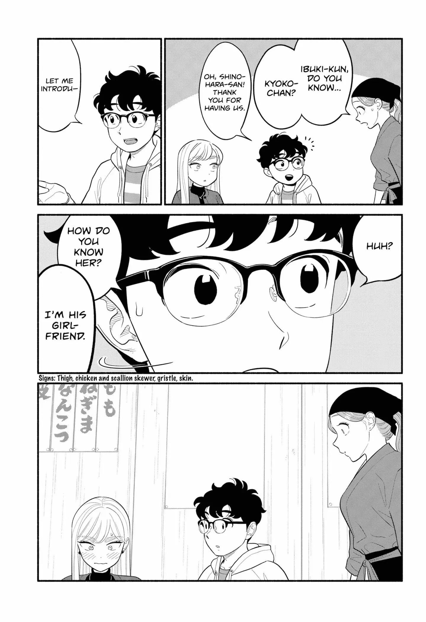 Blooming Love - Chapter 49 - Page 15