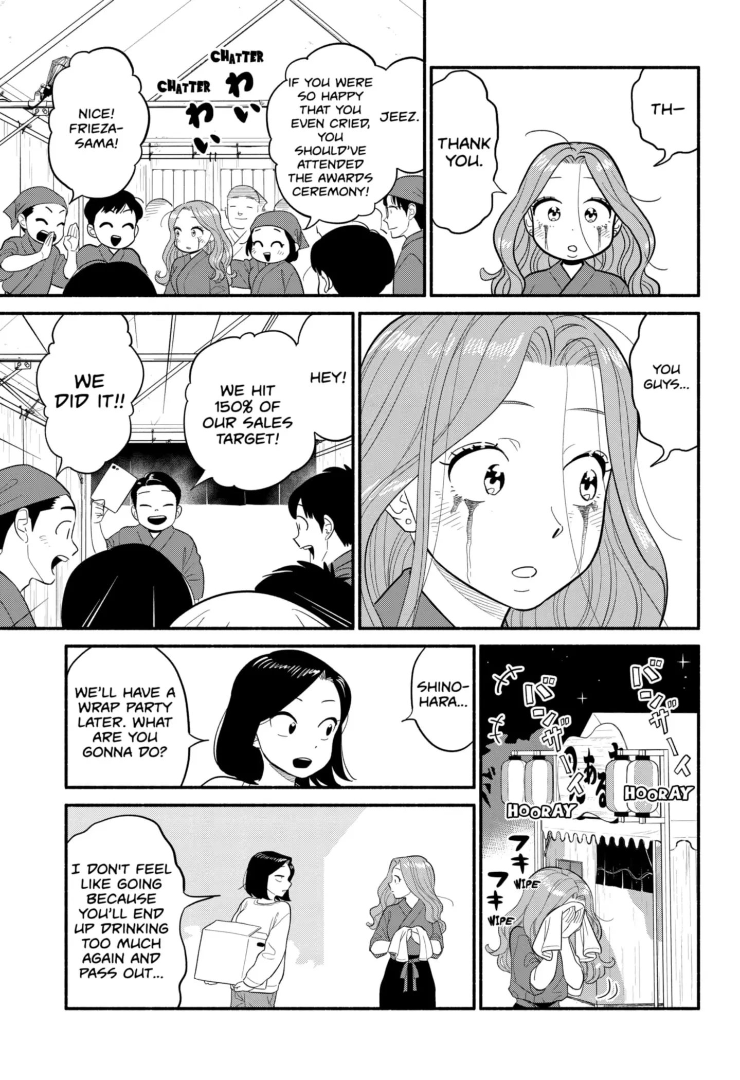 Blooming Love - Chapter 50 - Page 15