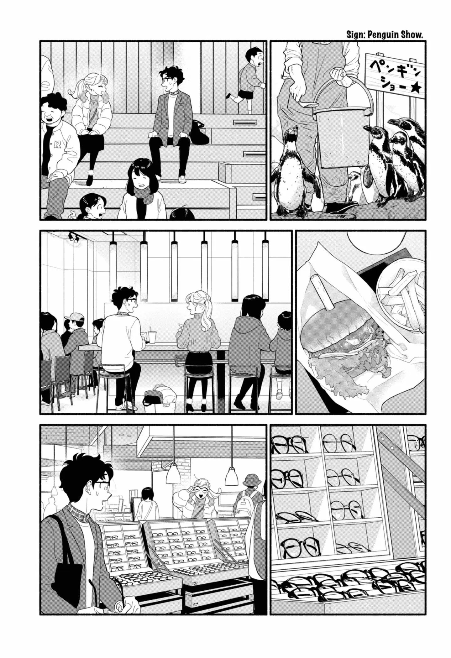 Blooming Love - Chapter 51 - Page 7