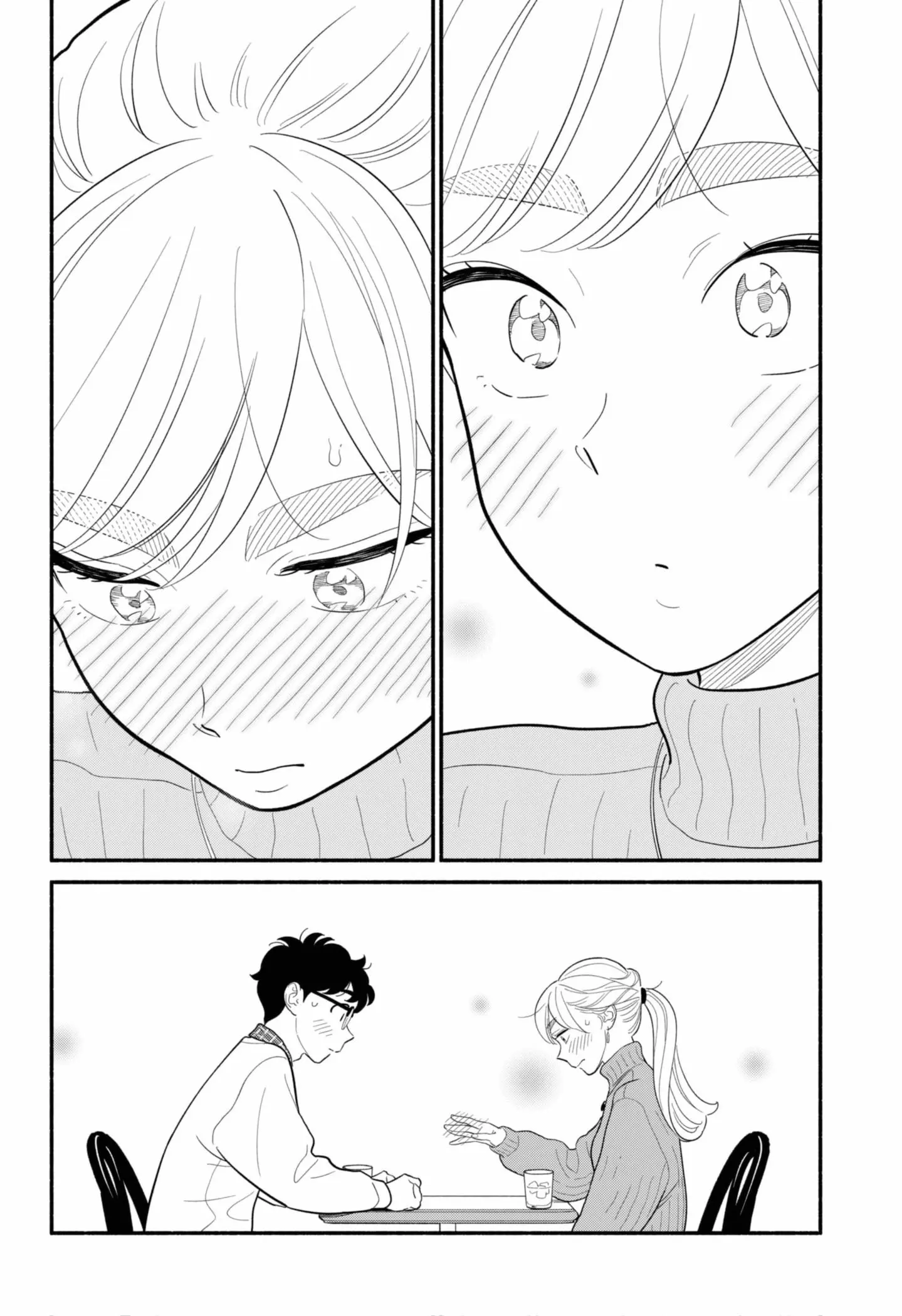 Blooming Love - Chapter 51 - Page 16