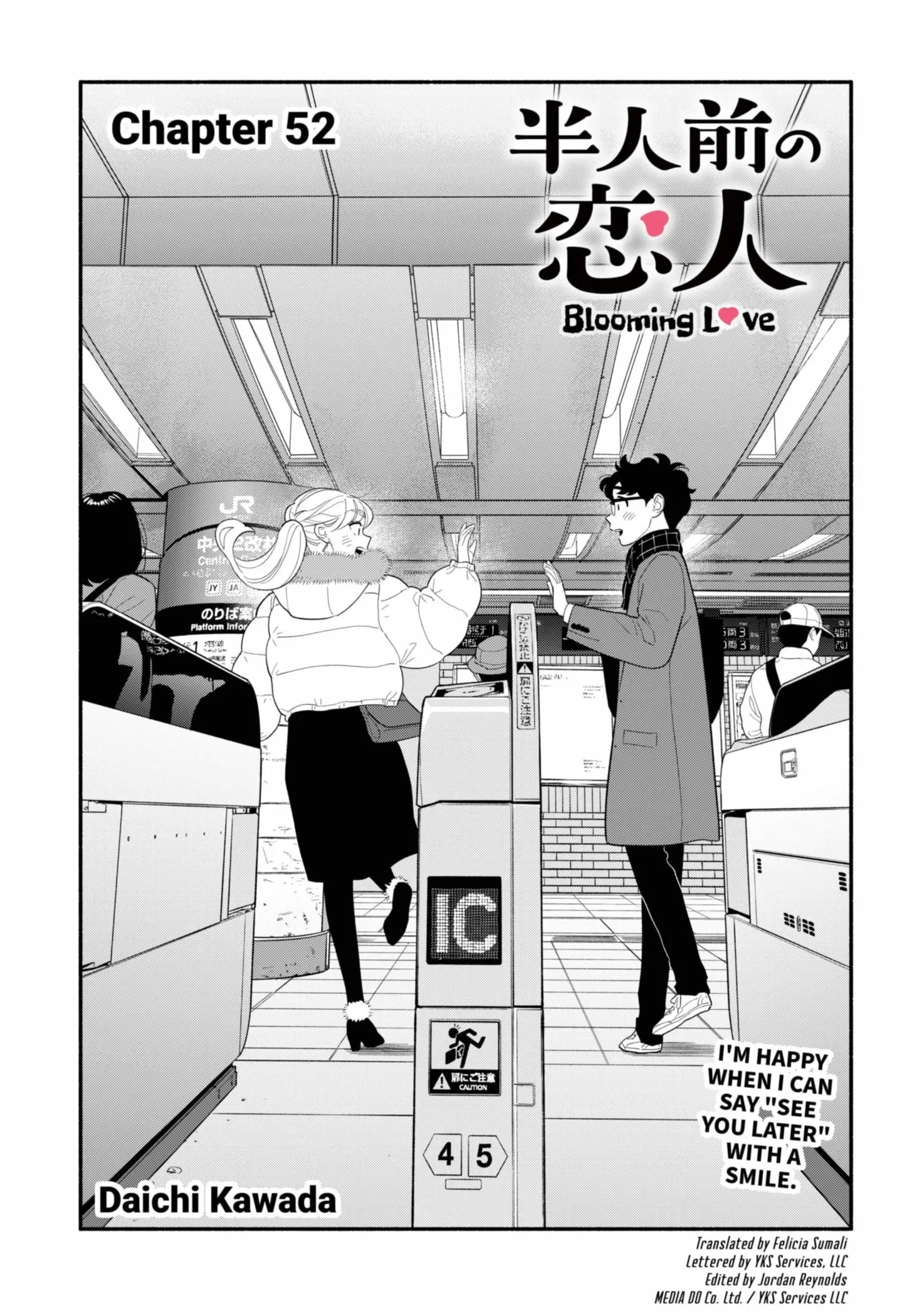 Blooming Love - Chapter 52 - Page 1