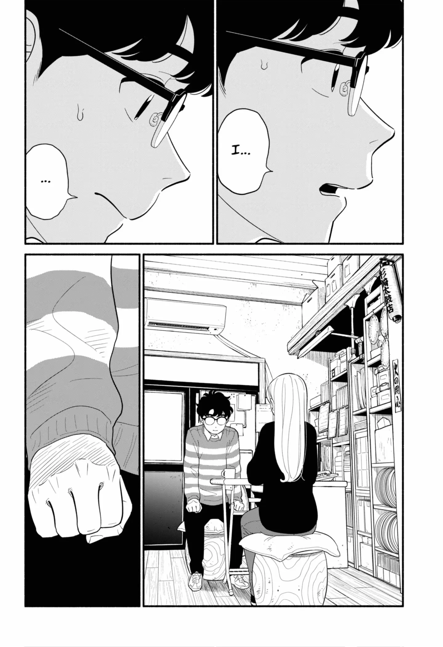 Blooming Love - Chapter 52 - Page 10