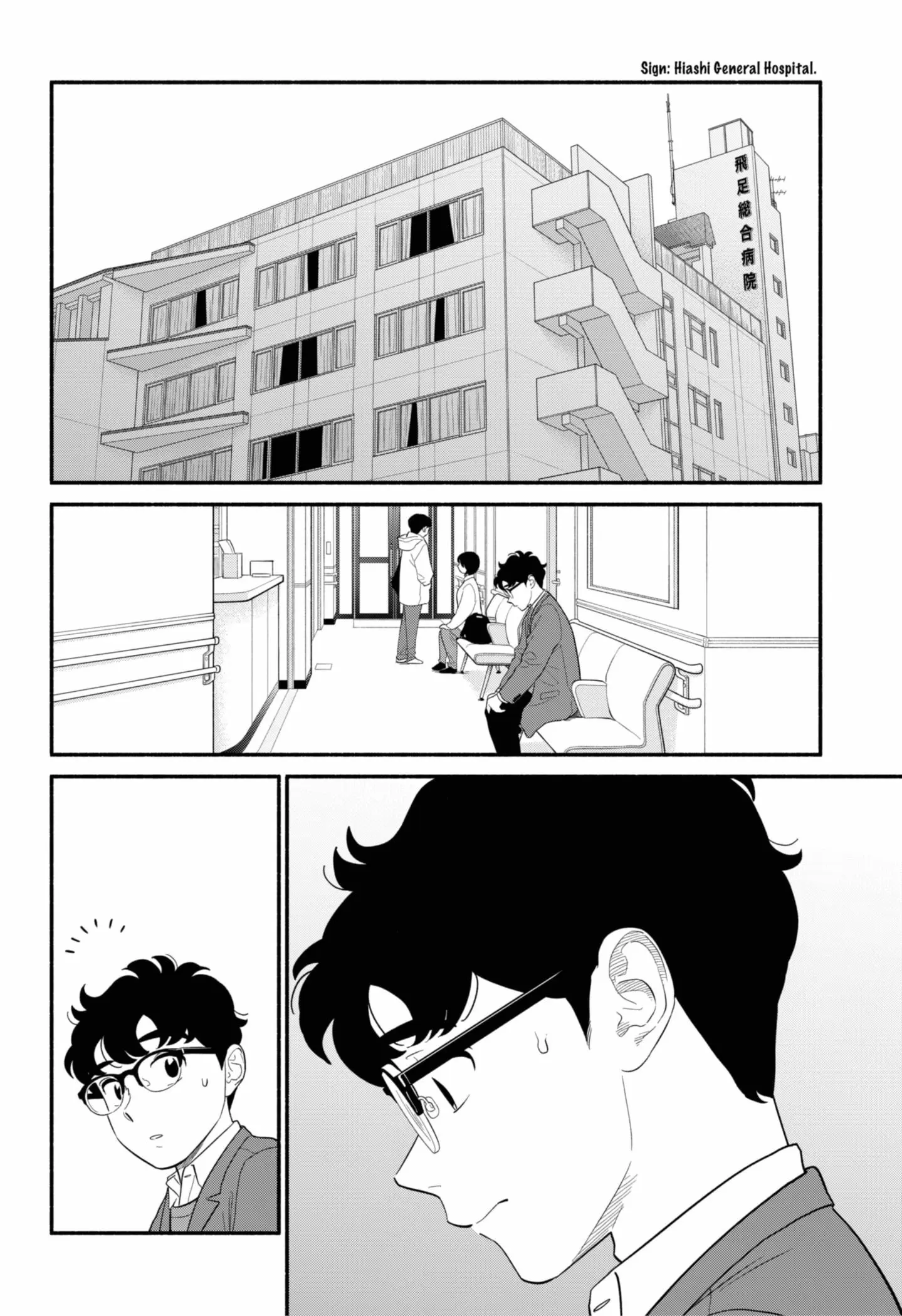 Blooming Love - Chapter 53 - Page 2
