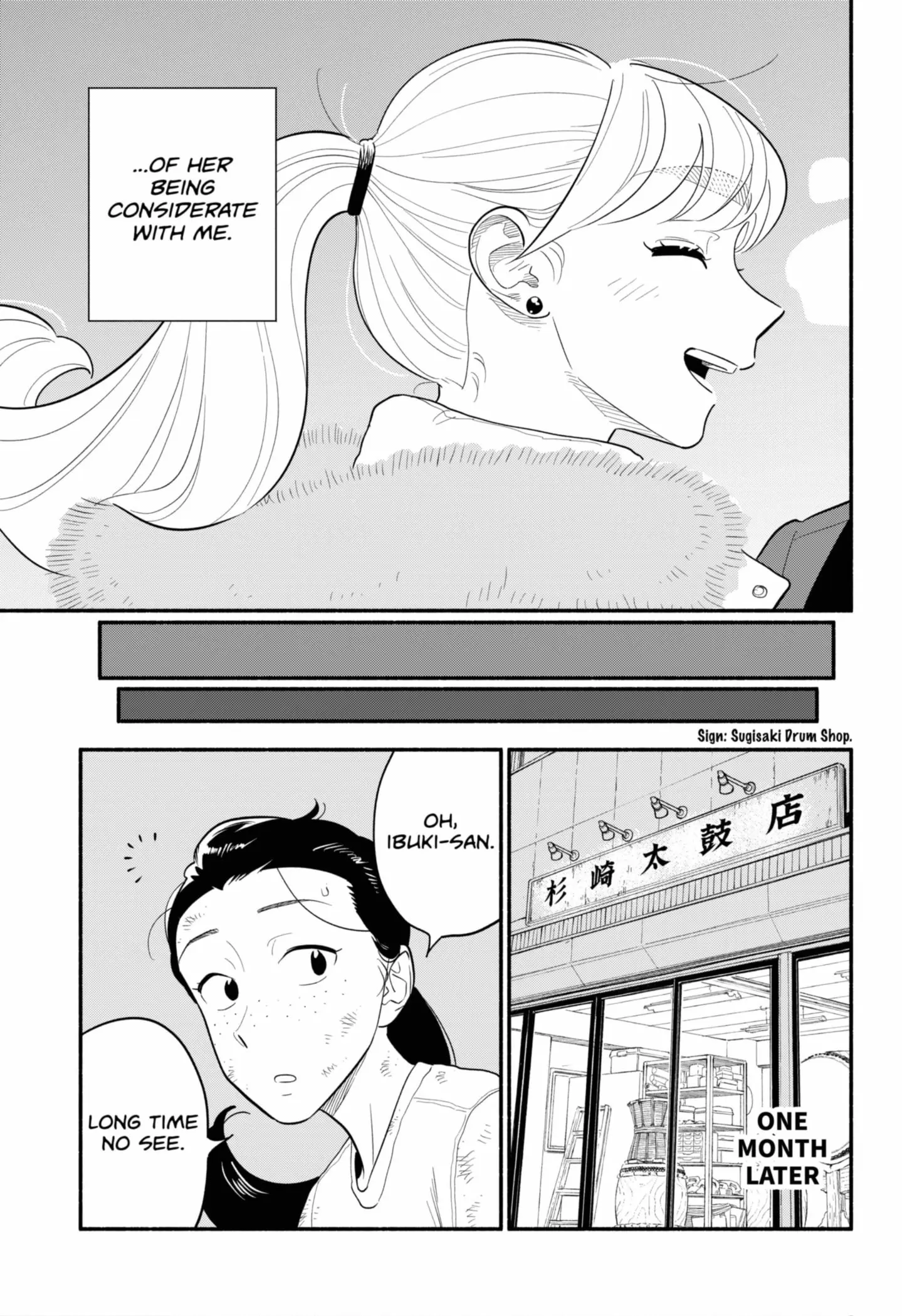 Blooming Love - Chapter 53 - Page 7