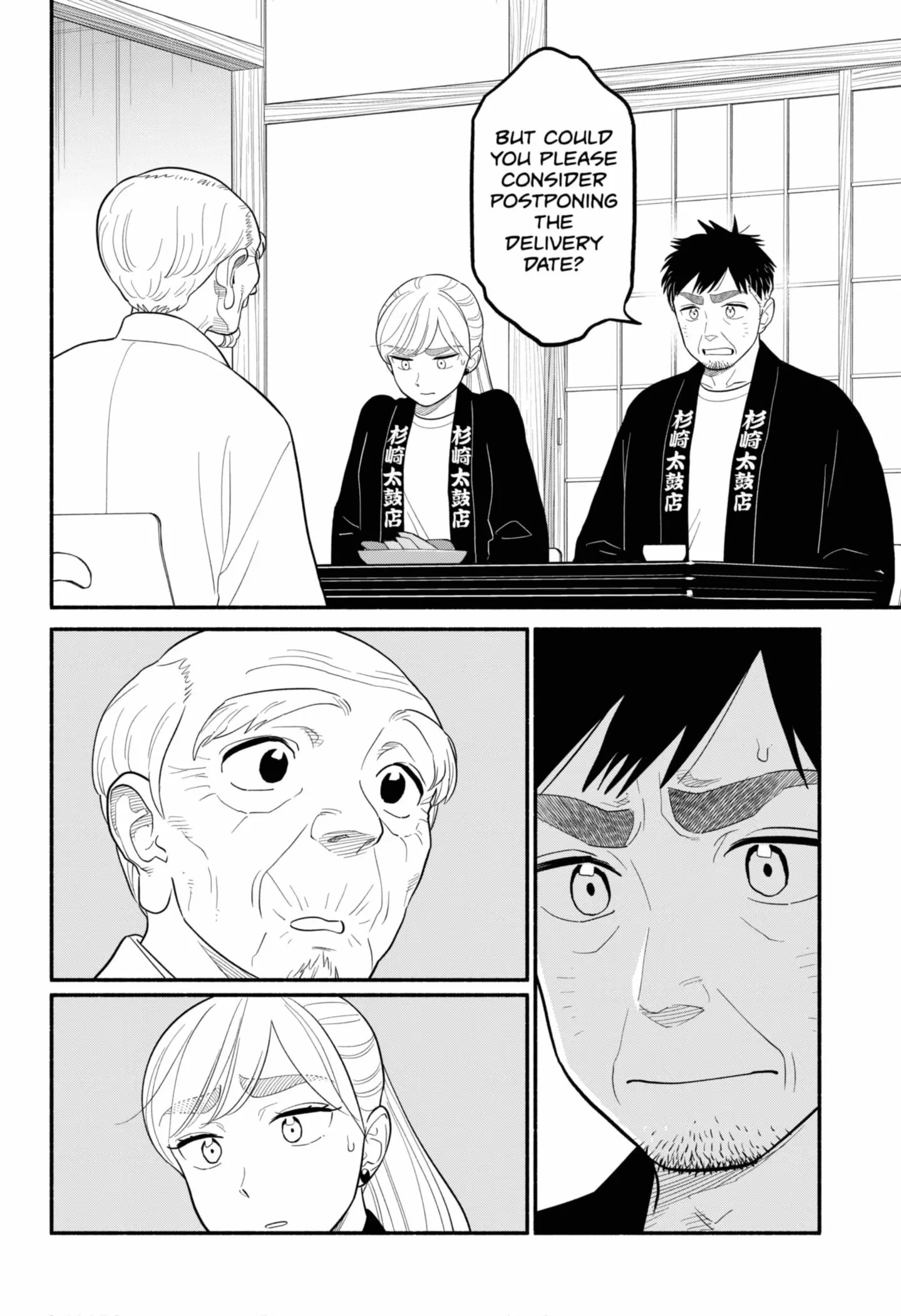 Blooming Love - Chapter 54 - Page 14