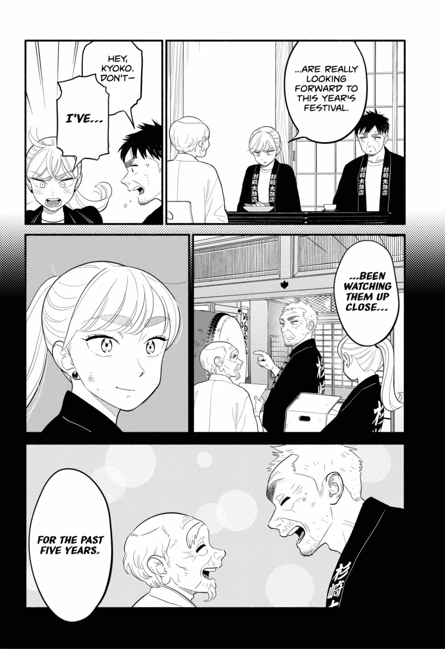 Blooming Love - Chapter 54 - Page 16