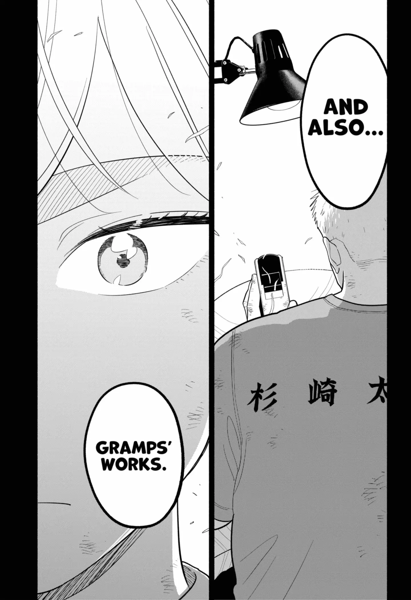 Blooming Love - Chapter 54 - Page 17