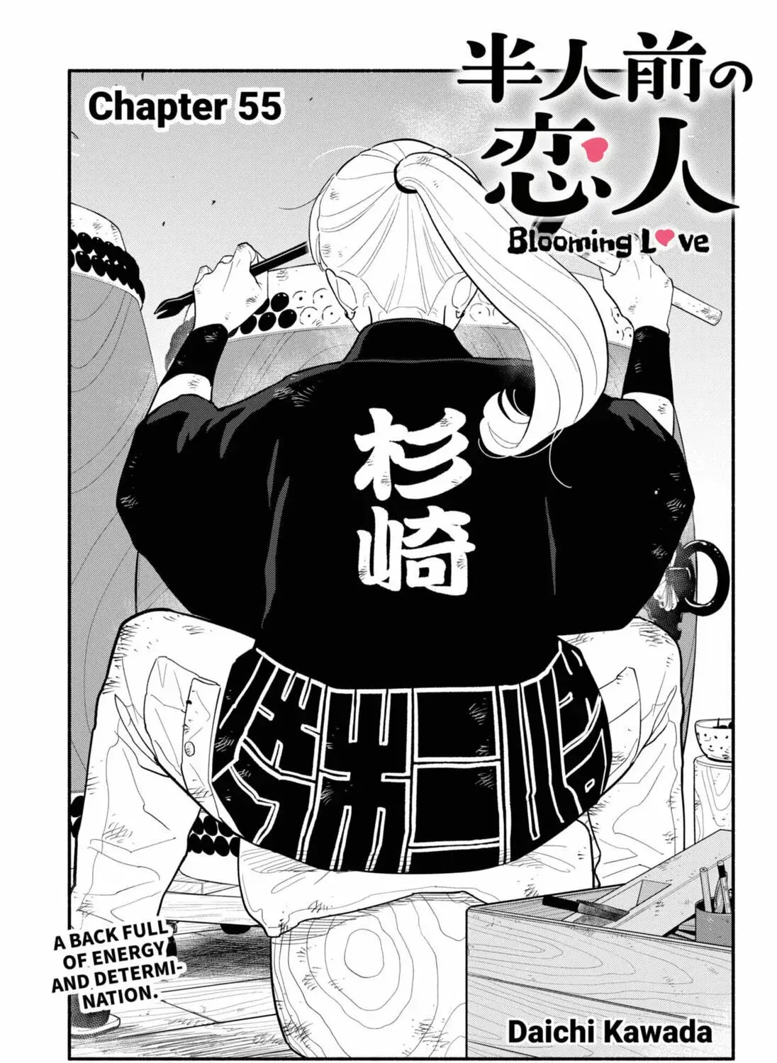 Blooming Love - Chapter 55 - Page 1
