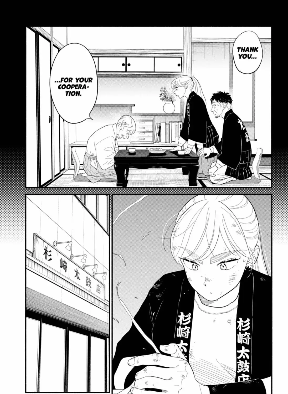 Blooming Love - Chapter 55 - Page 9