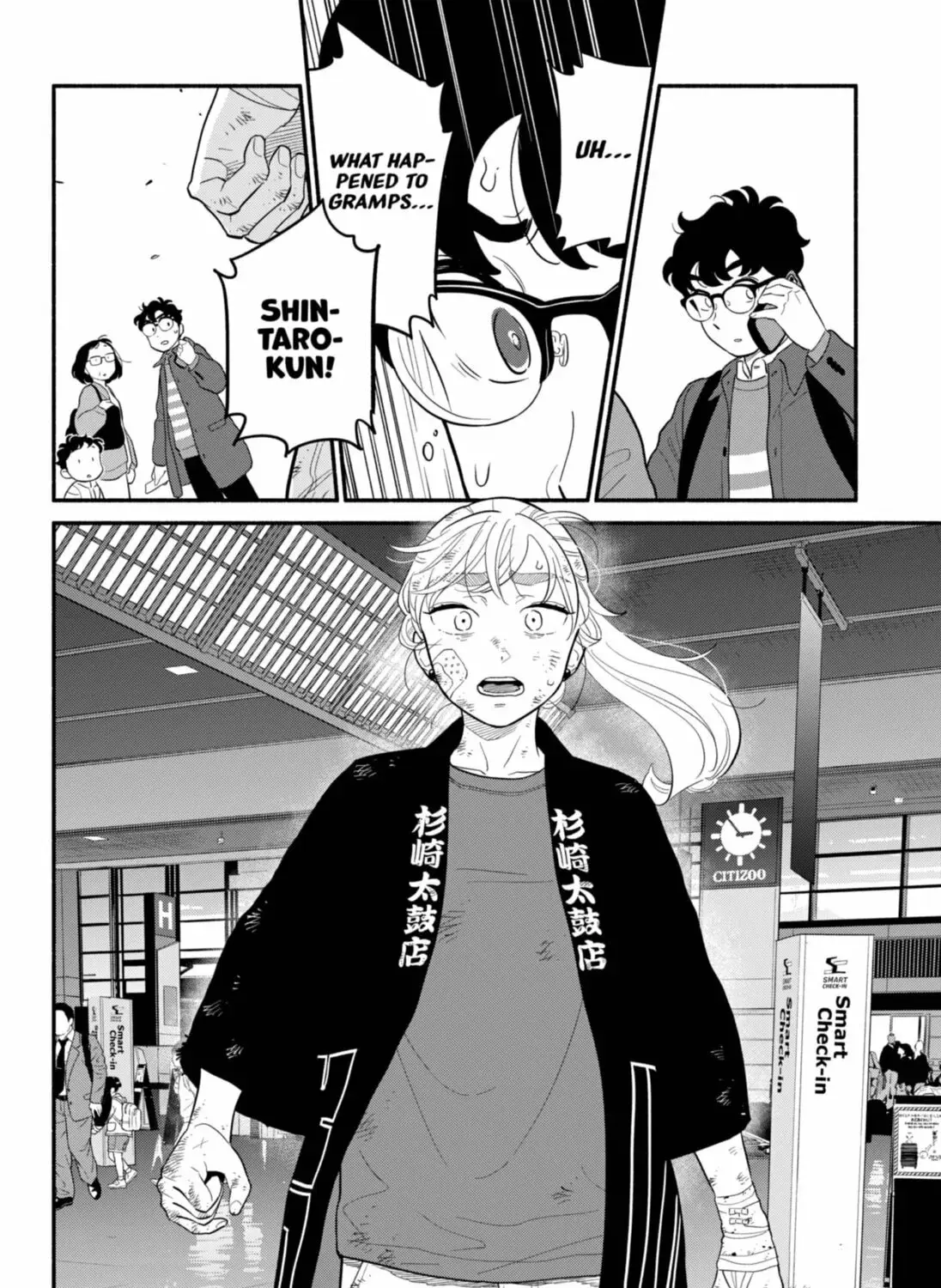 Blooming Love - Chapter 55 - Page 27